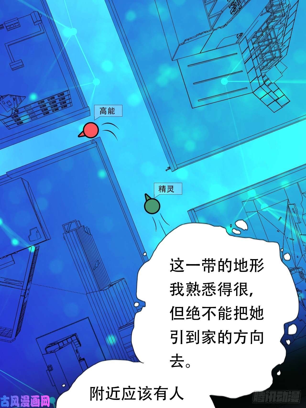 高能来袭048聚众造反
