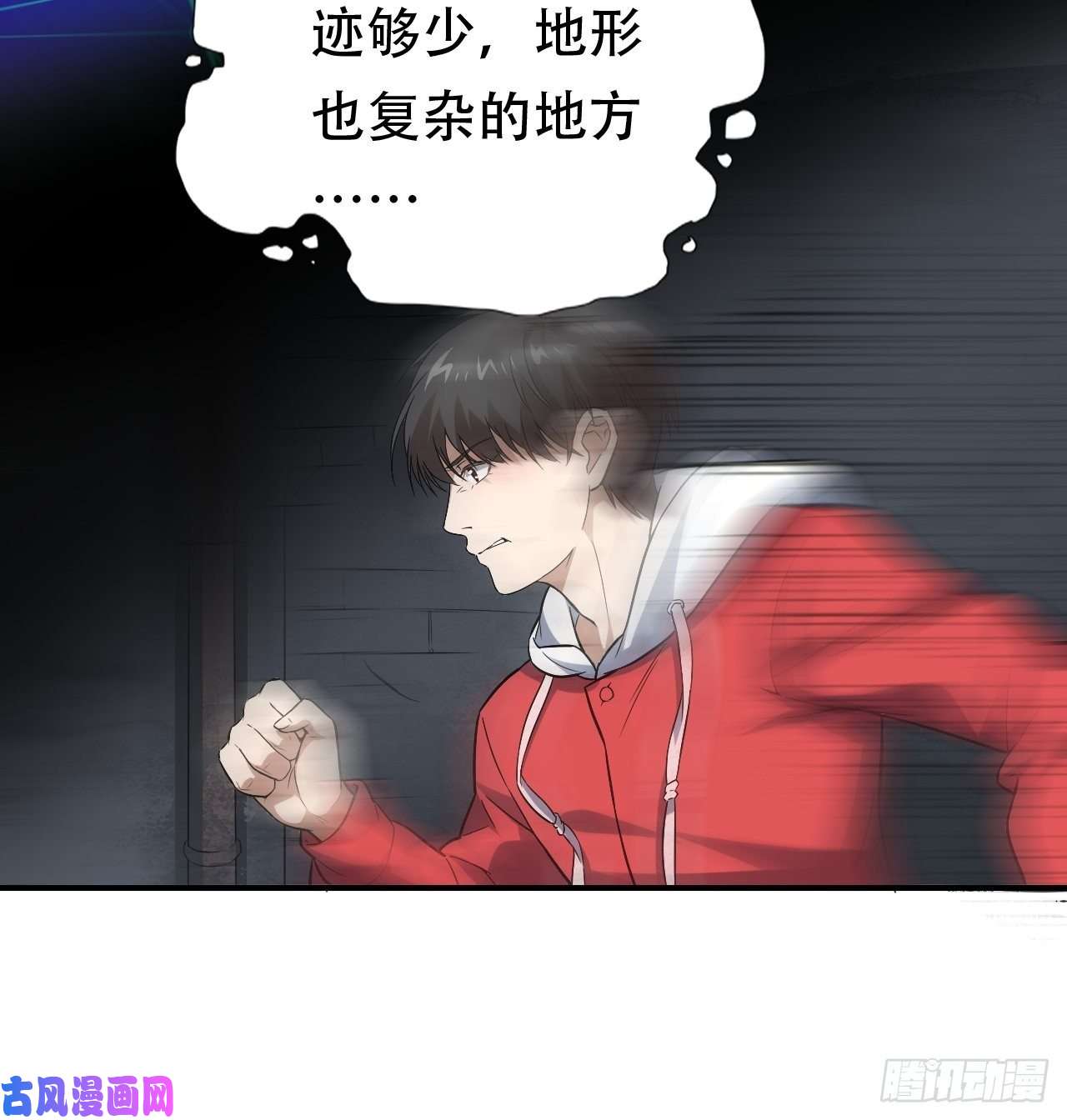 高能来袭048聚众造反