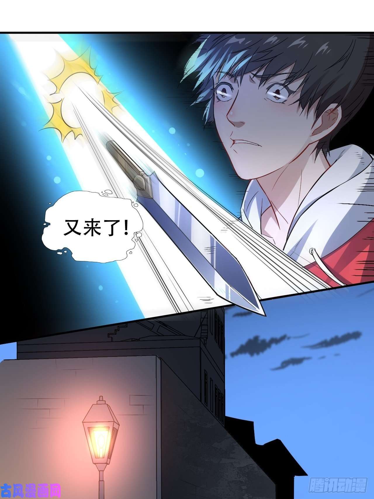 高能来袭048聚众造反
