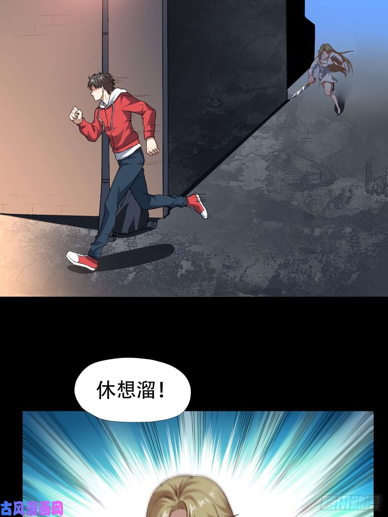 高能来袭048聚众造反