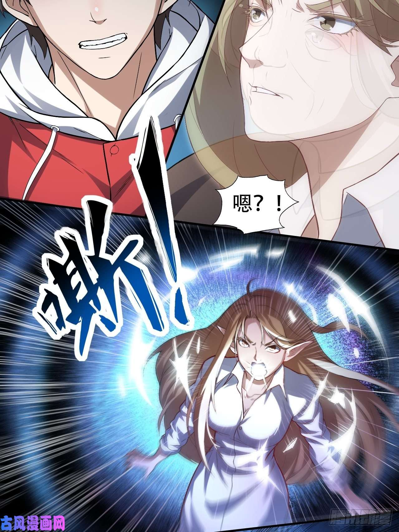 高能来袭048聚众造反