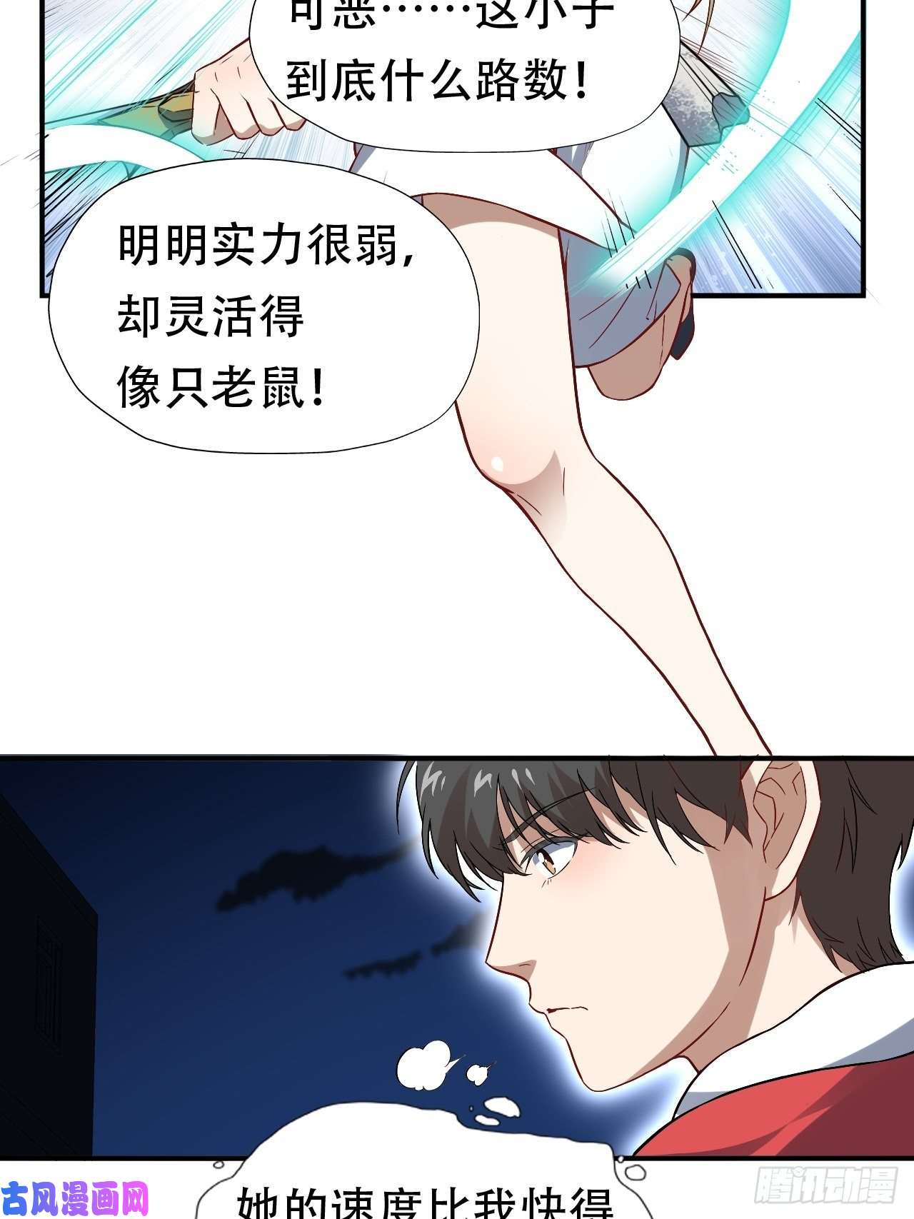 高能来袭048聚众造反