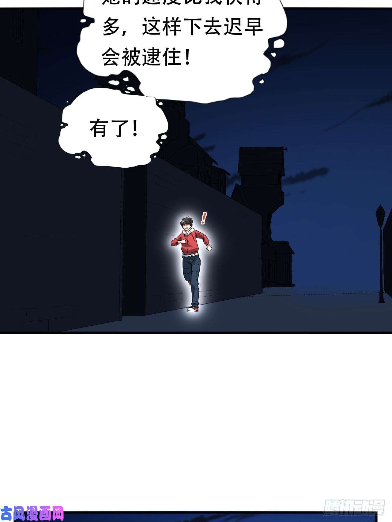 高能来袭048聚众造反