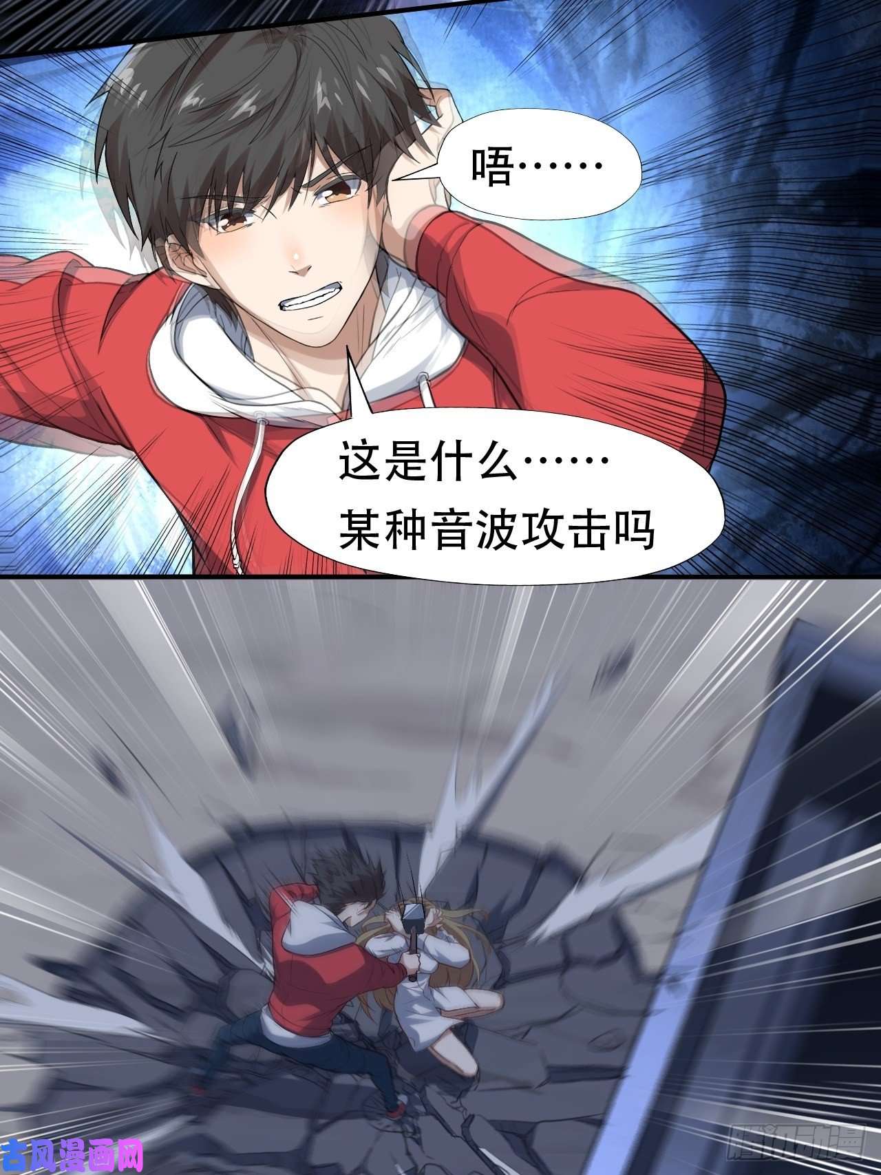 高能来袭048聚众造反