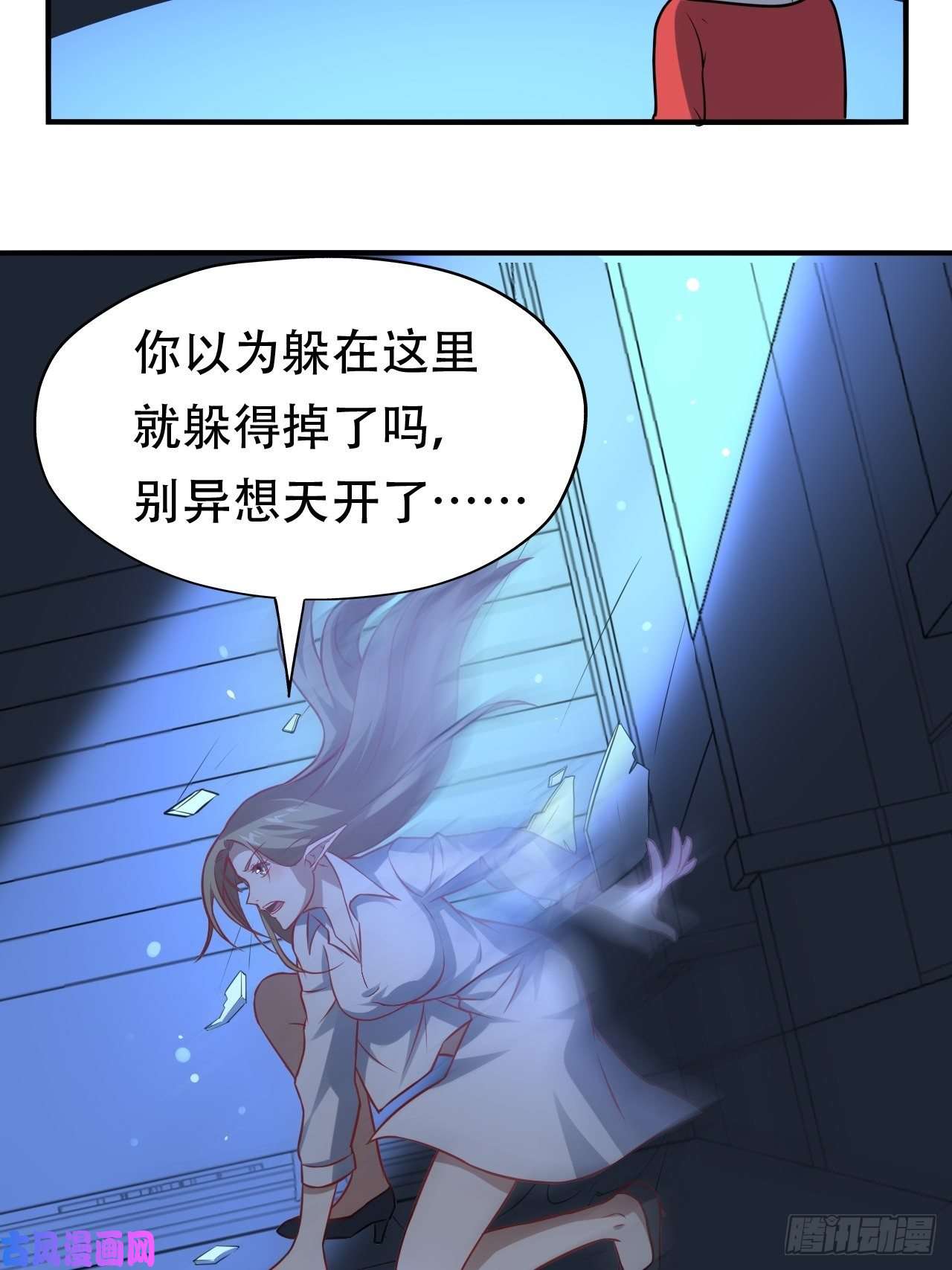 高能来袭048聚众造反
