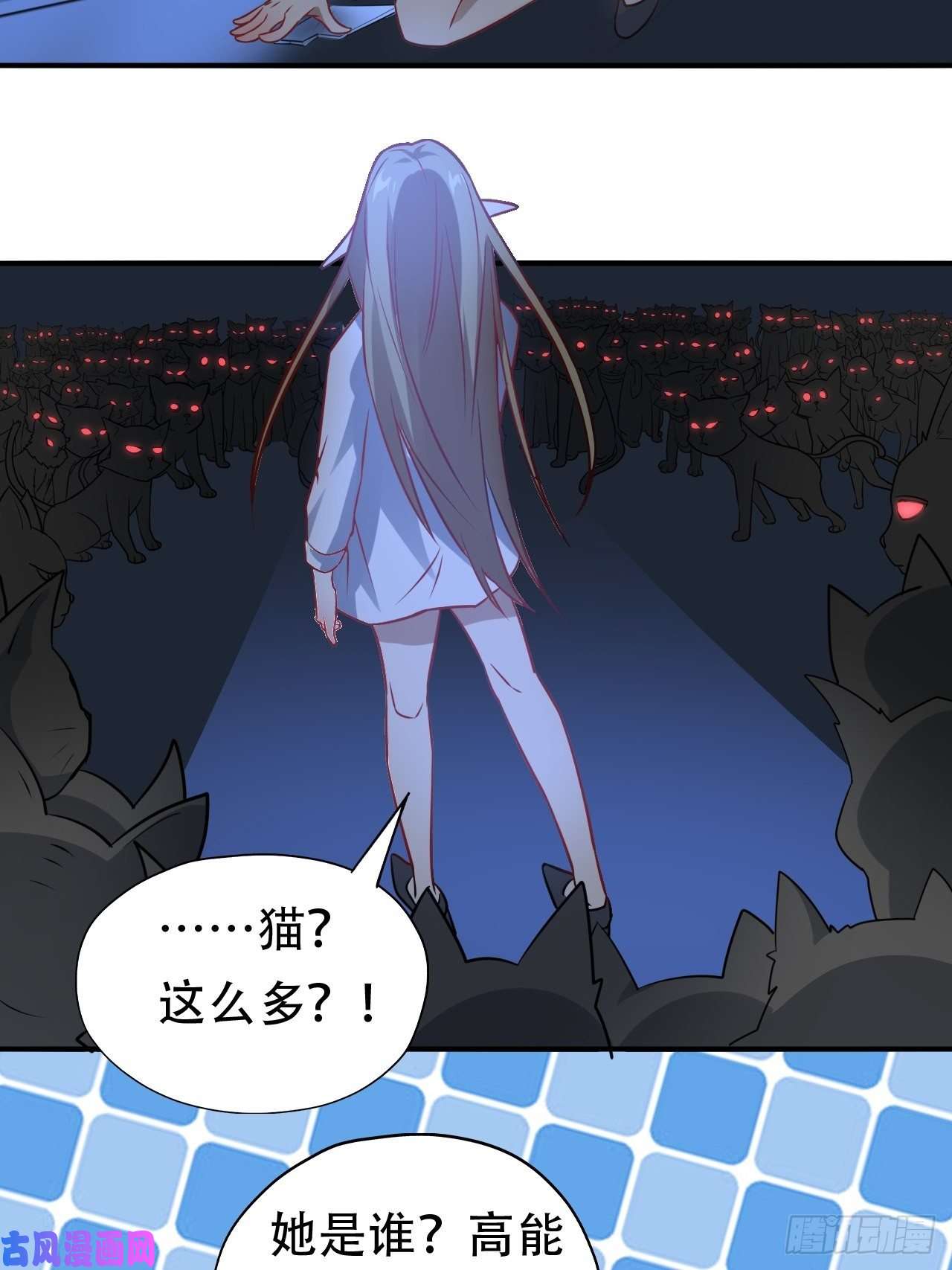 高能来袭048聚众造反
