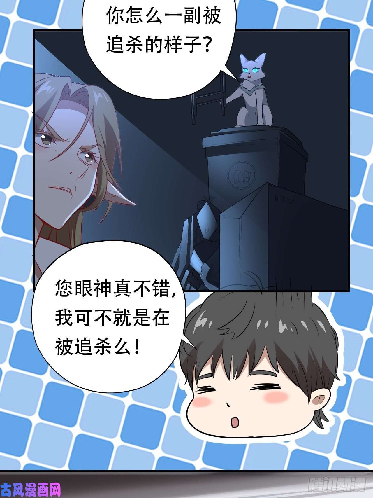 高能来袭048聚众造反