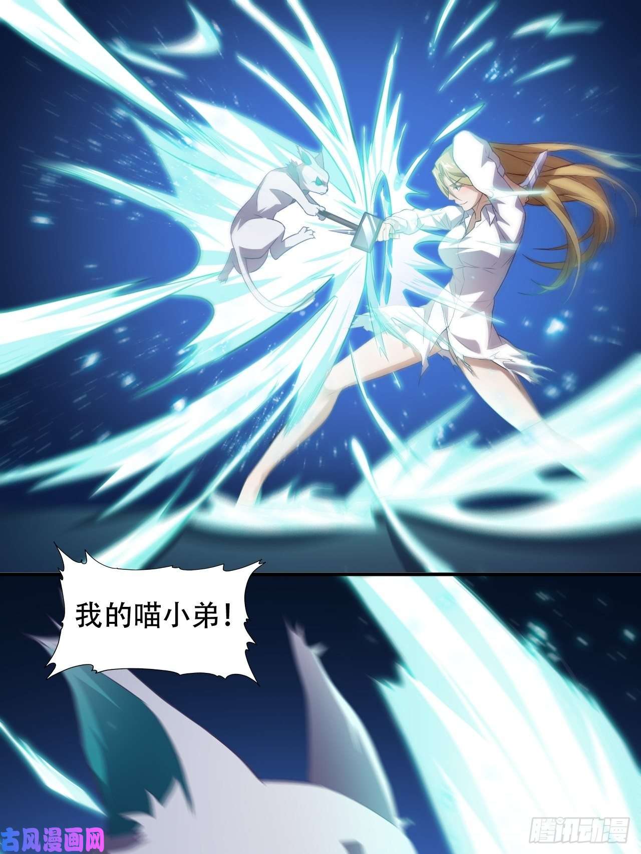 高能来袭049小萌女王