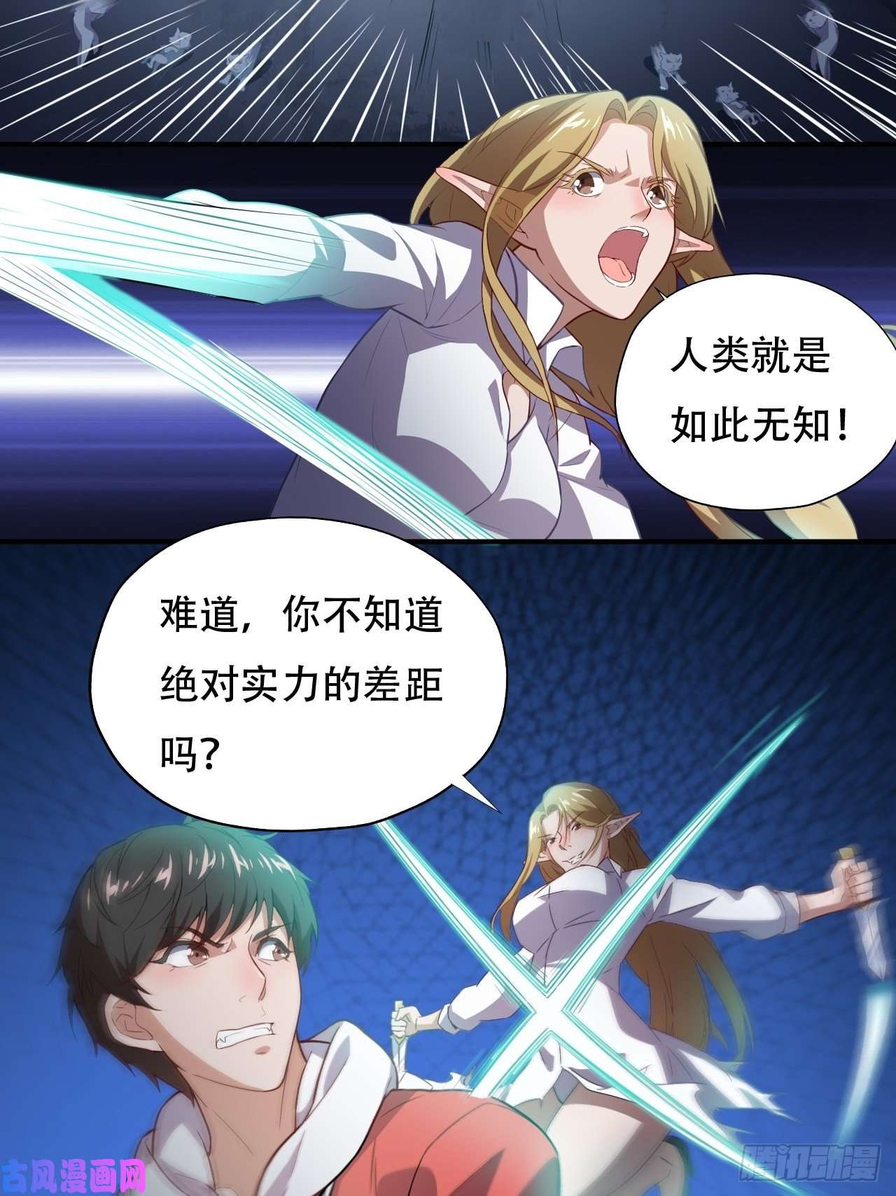 高能来袭049小萌女王