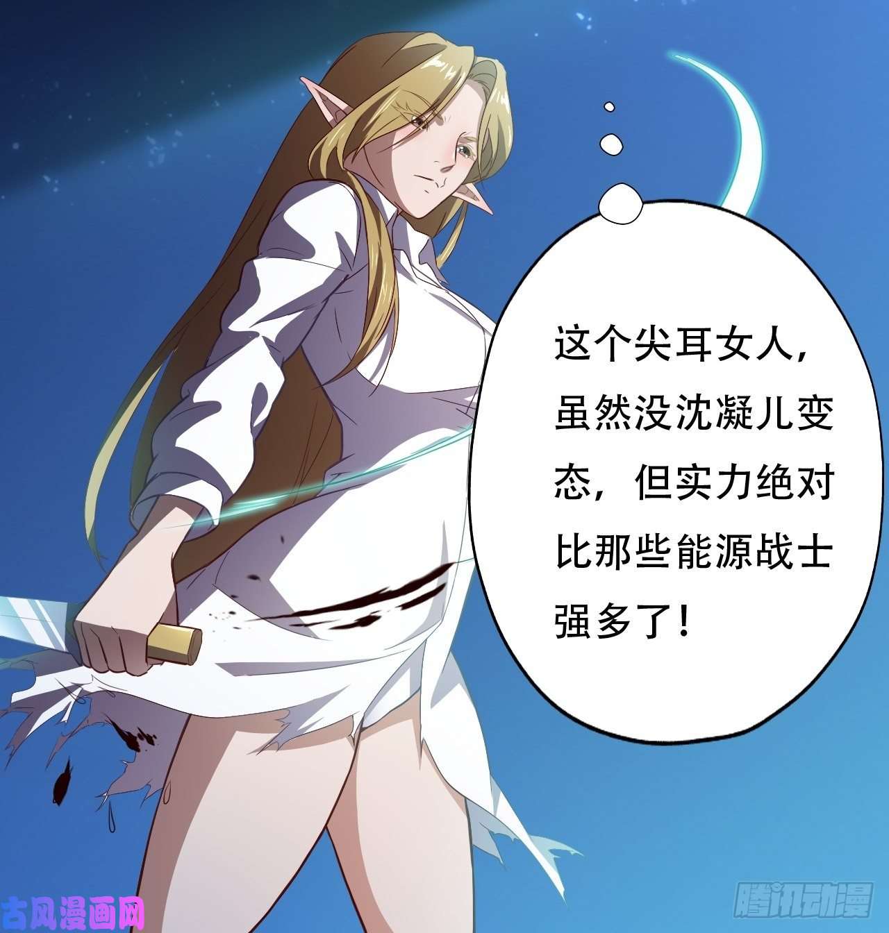高能来袭049小萌女王