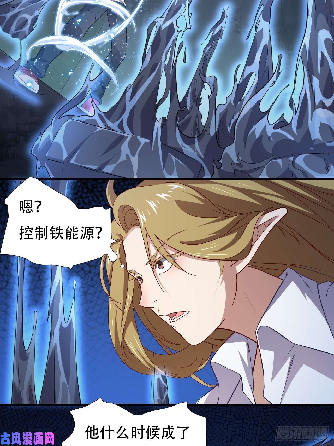 高能来袭049小萌女王