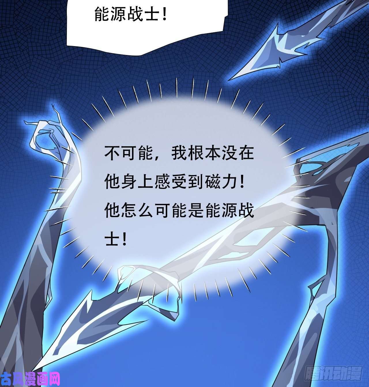 高能来袭049小萌女王