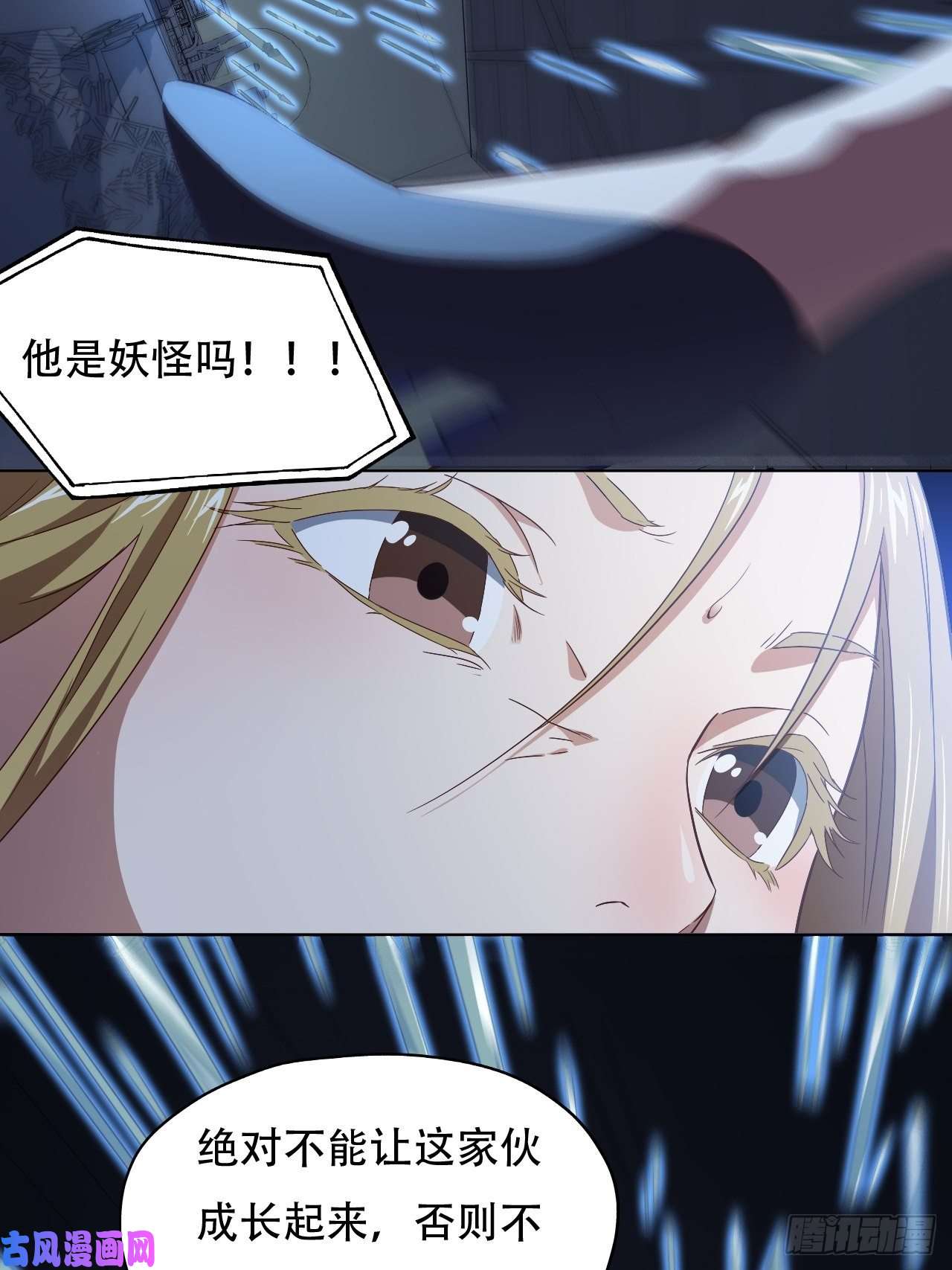 高能来袭049小萌女王