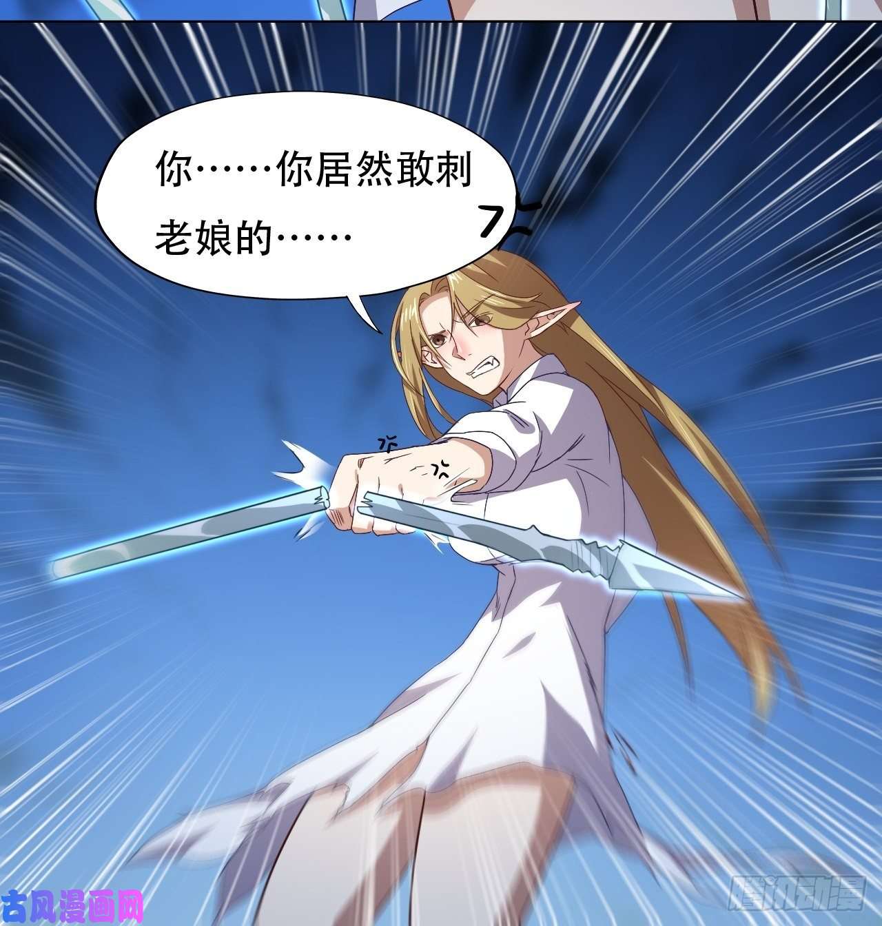 高能来袭049小萌女王