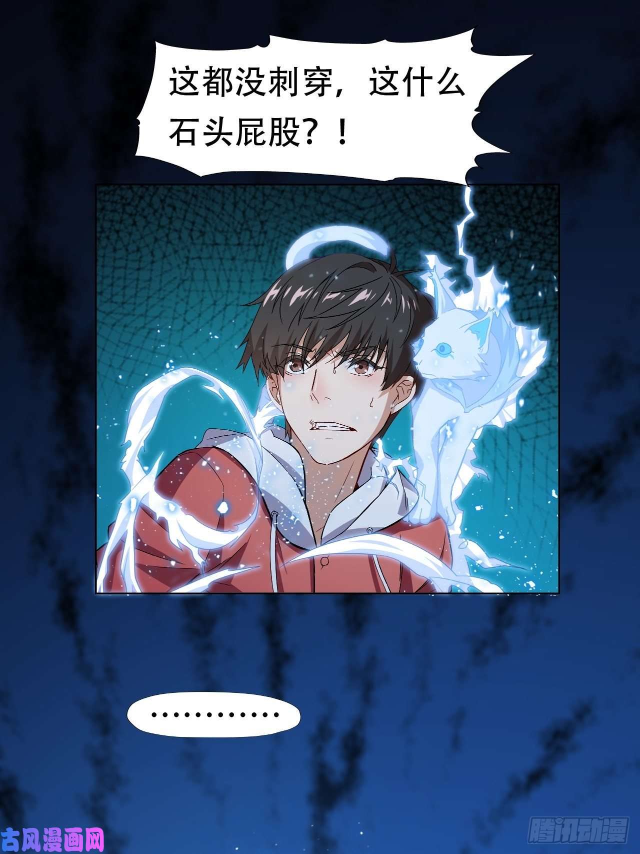 高能来袭049小萌女王