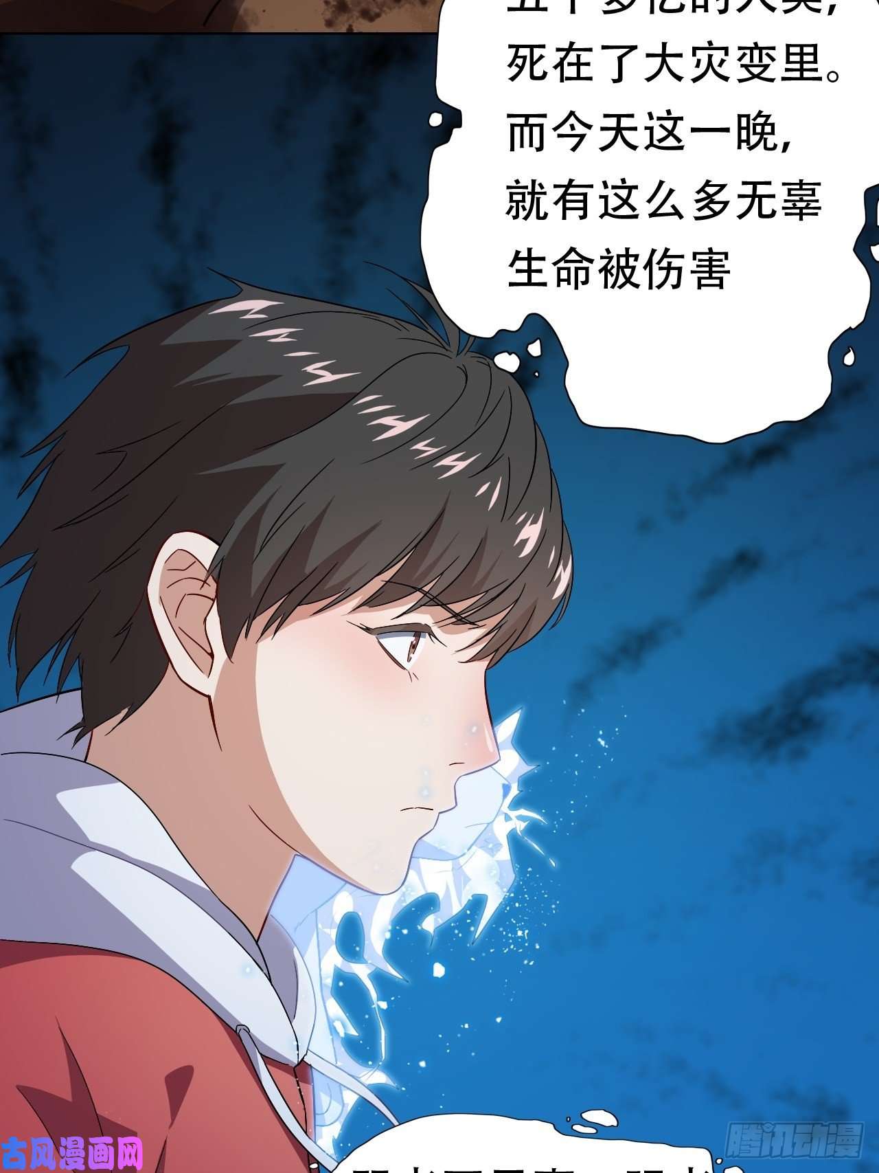 高能来袭049小萌女王
