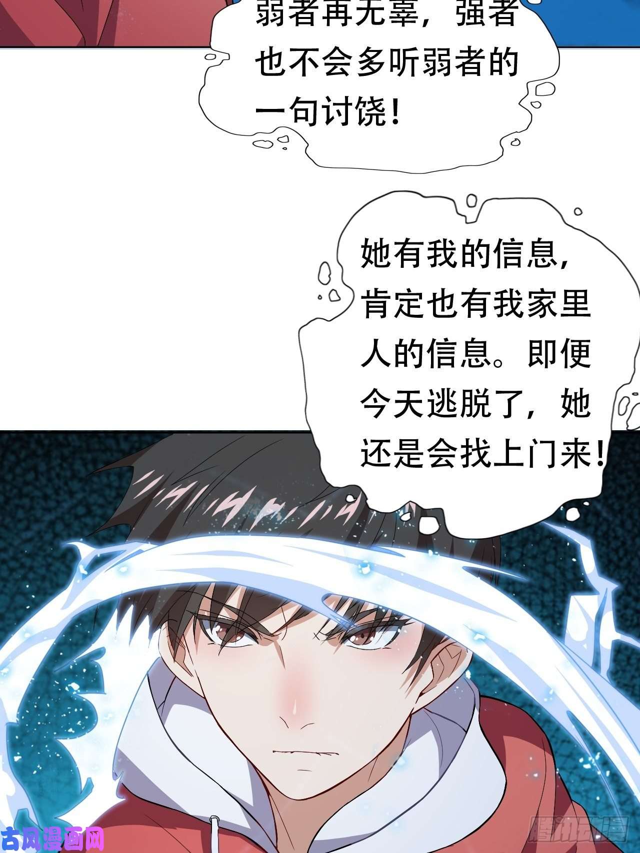 高能来袭049小萌女王