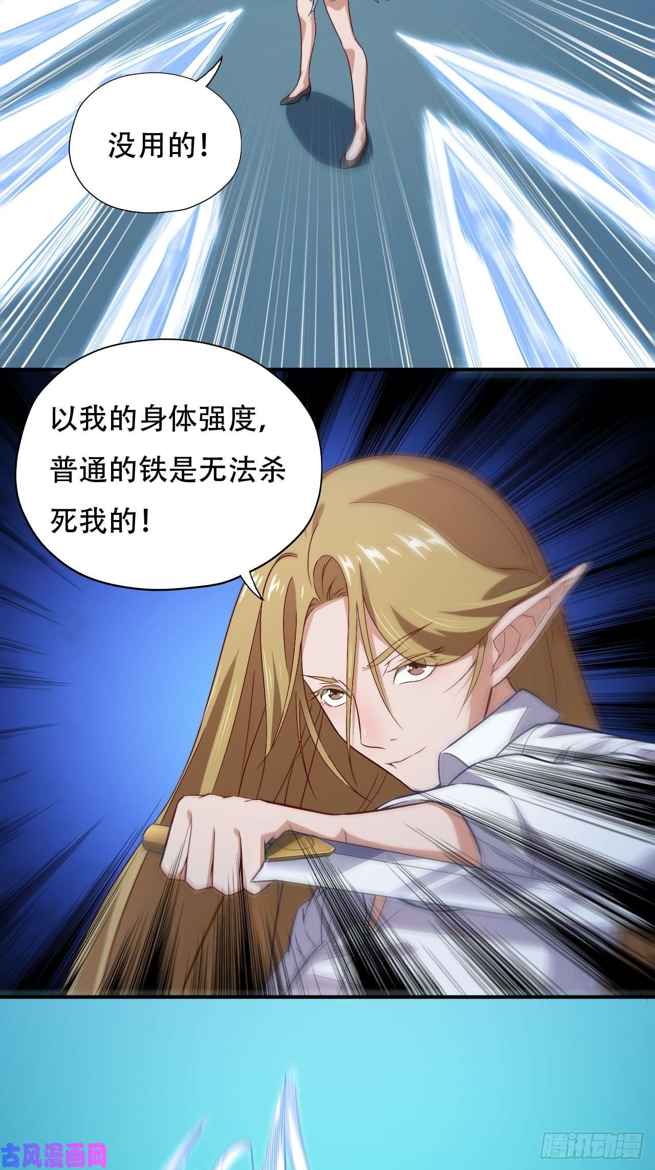 高能来袭049小萌女王