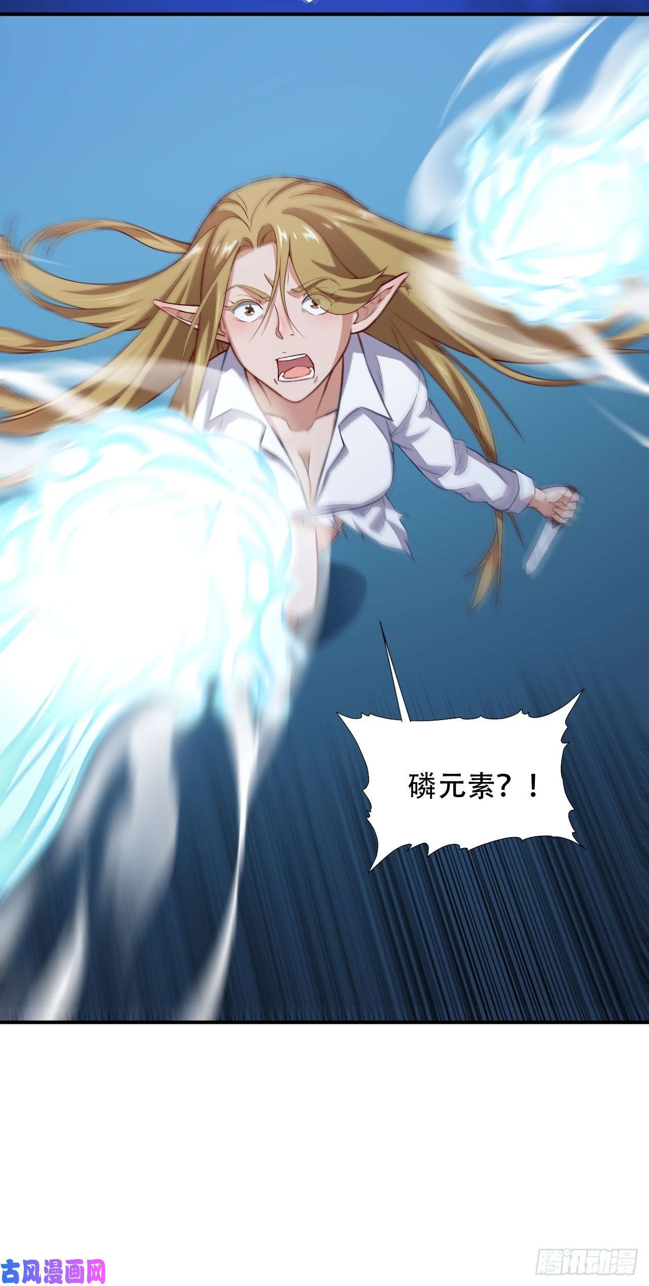 高能来袭049小萌女王
