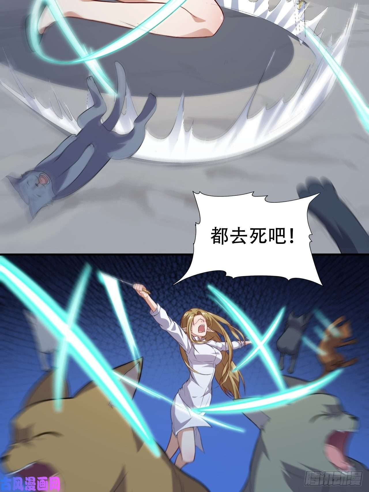 高能来袭049小萌女王