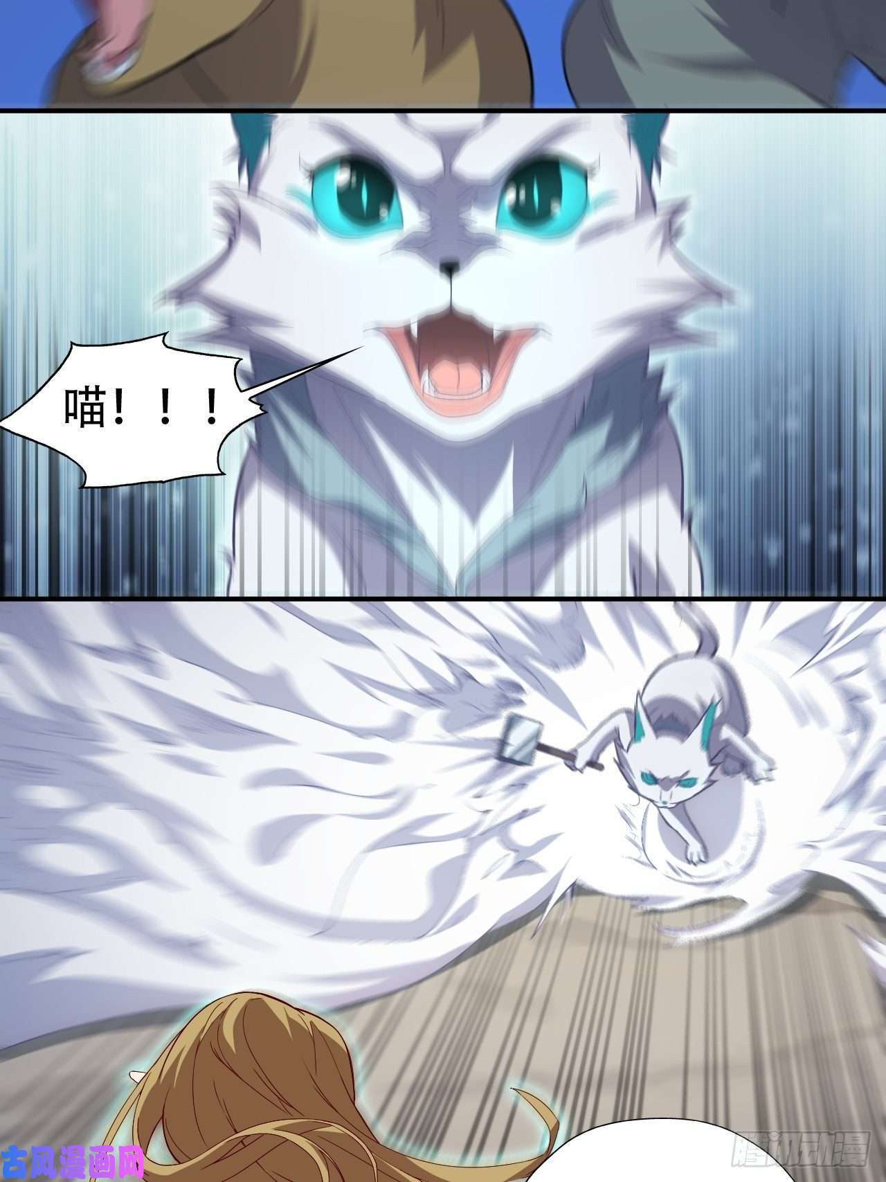 高能来袭049小萌女王