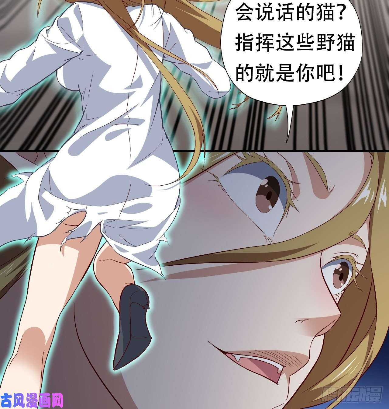高能来袭049小萌女王