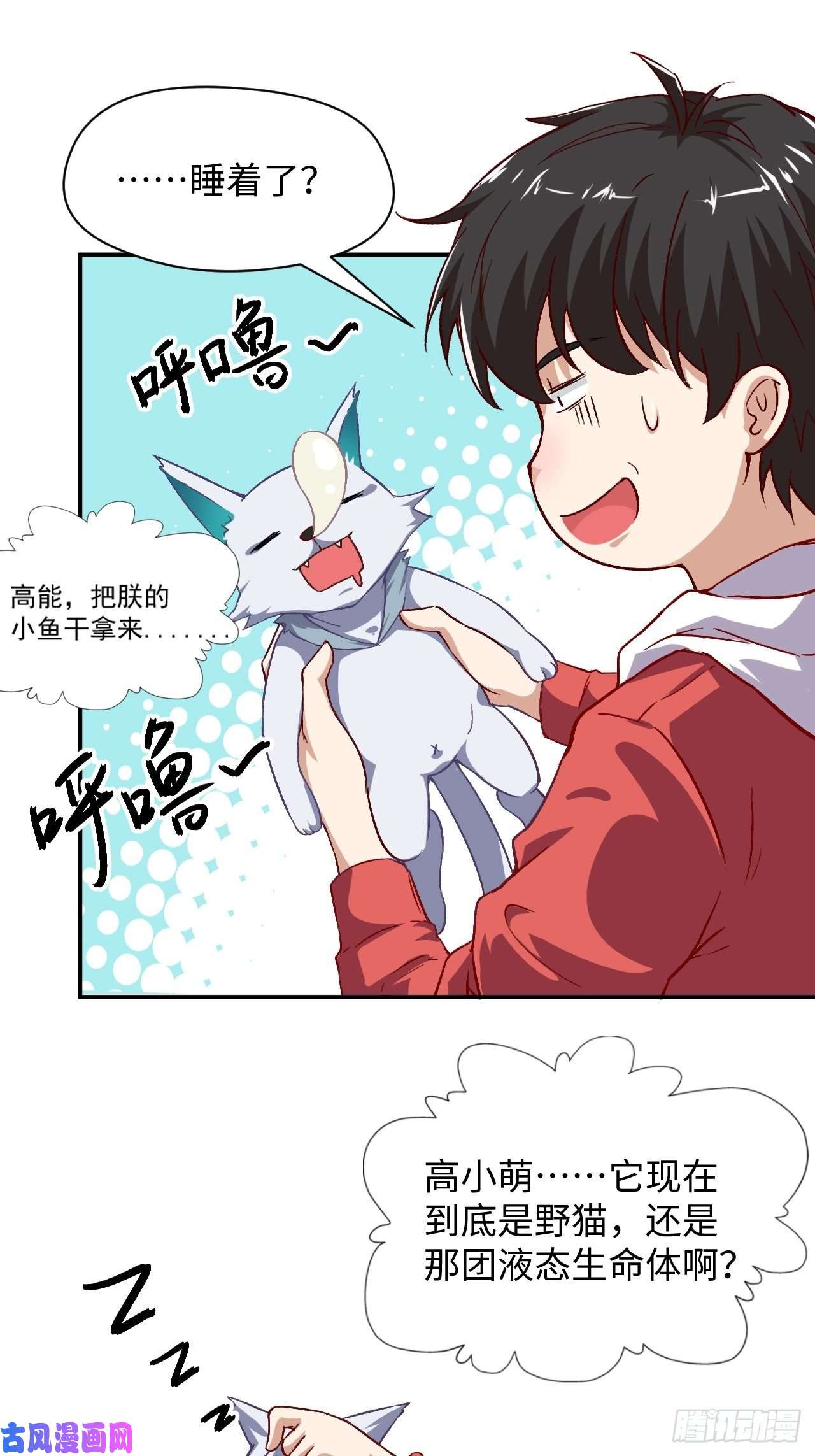高能来袭050 幺蛾子问题？