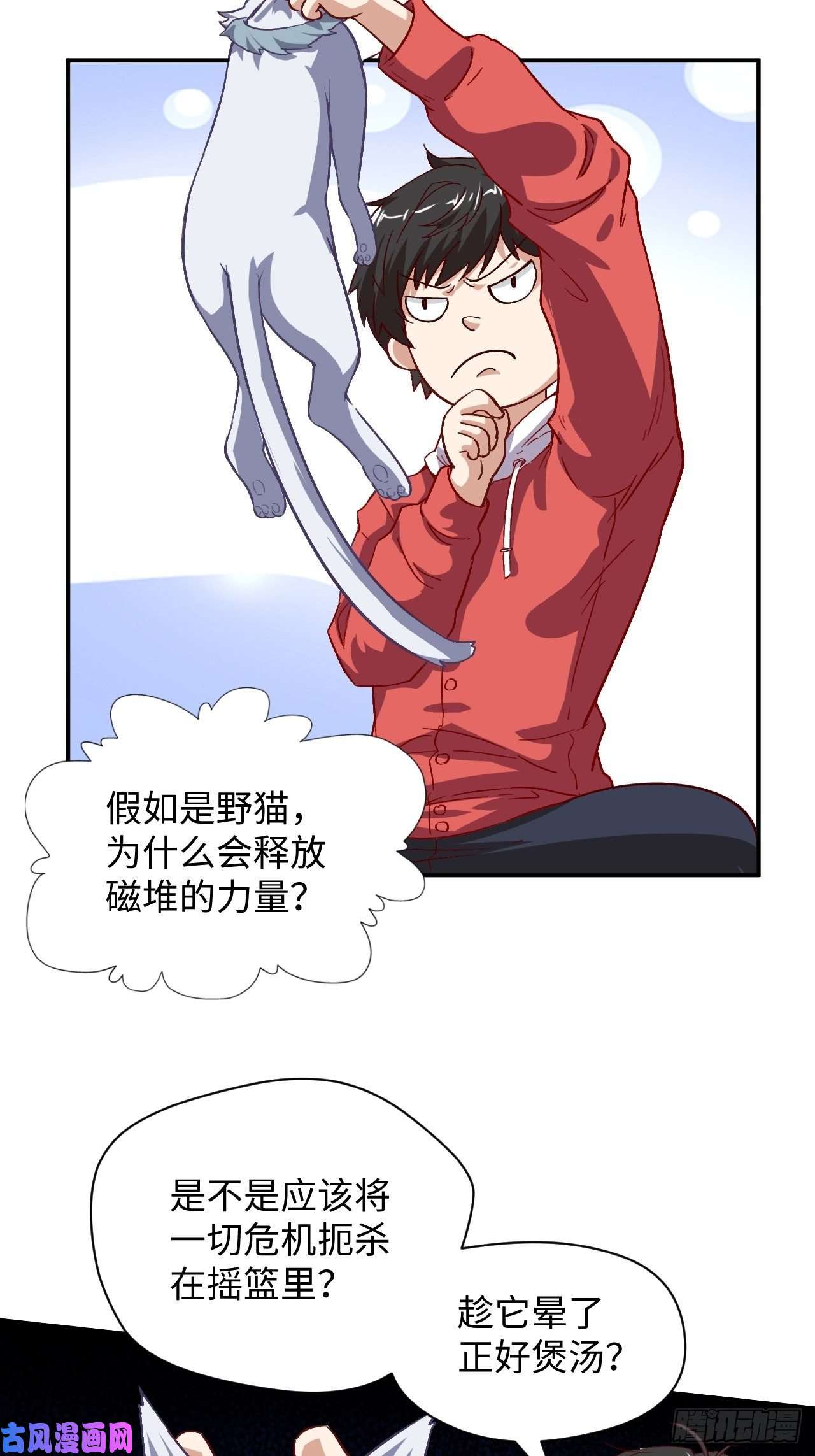 高能来袭050 幺蛾子问题？