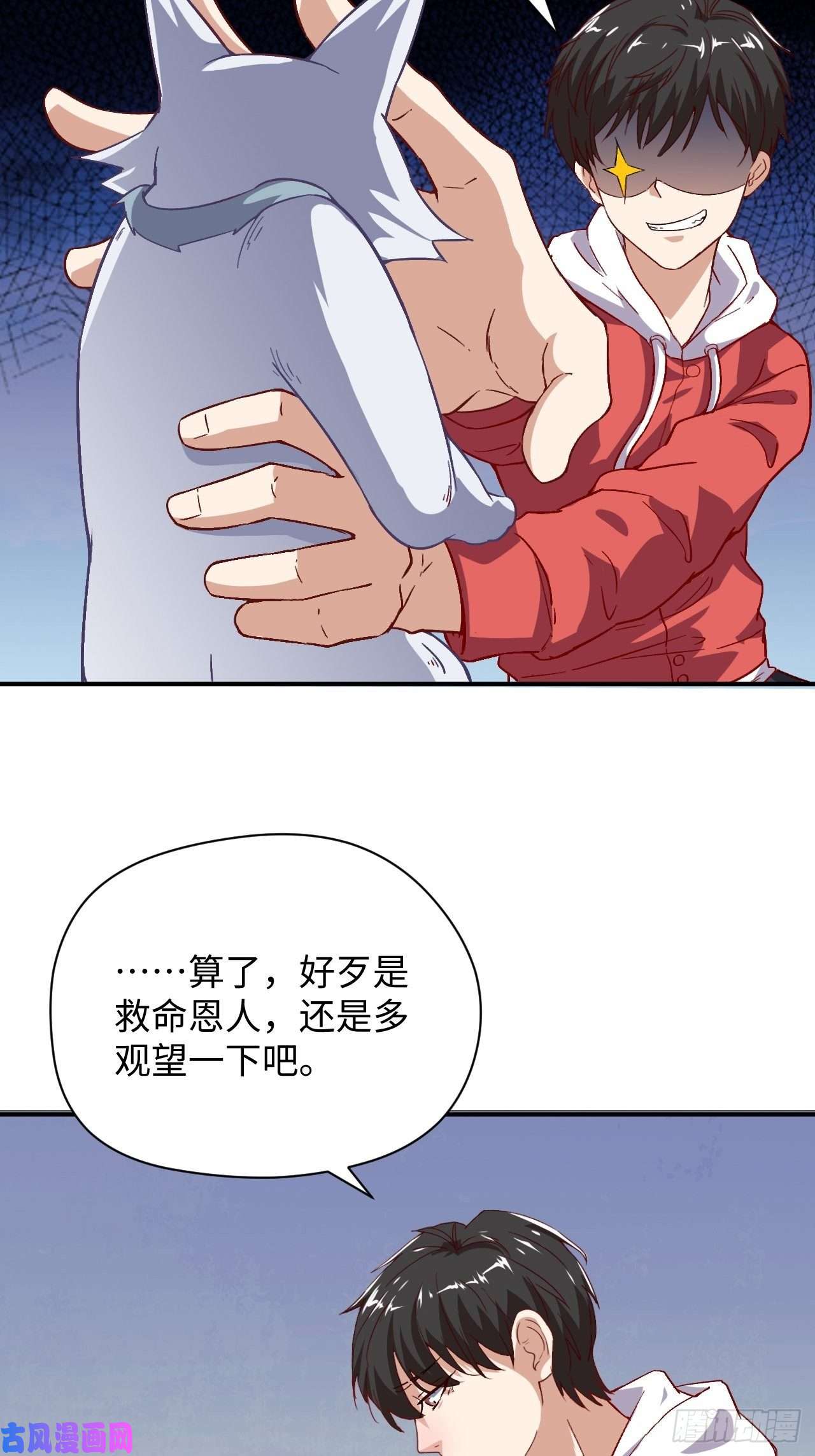 高能来袭050 幺蛾子问题？
