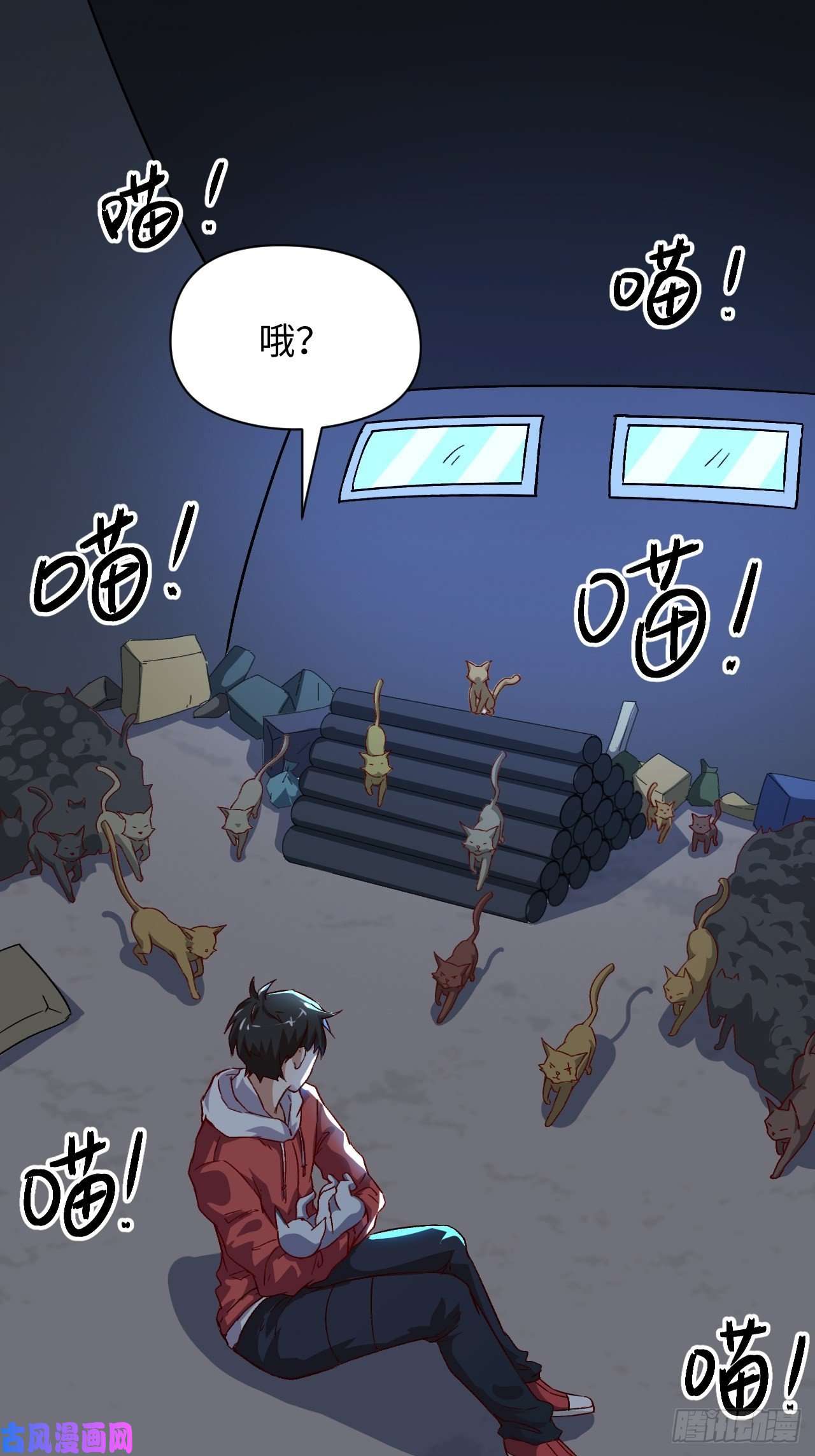 高能来袭050 幺蛾子问题？