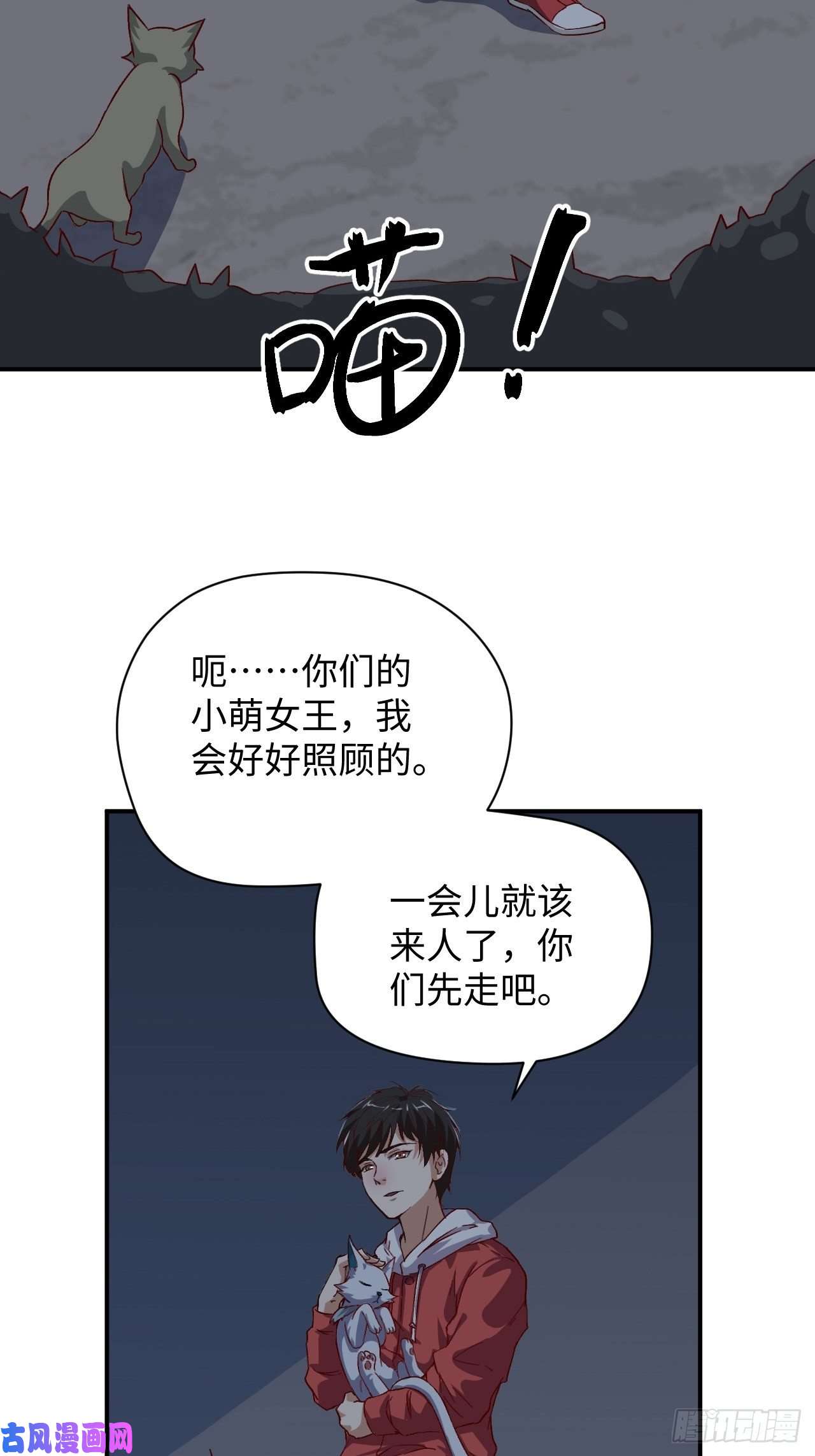 高能来袭050 幺蛾子问题？