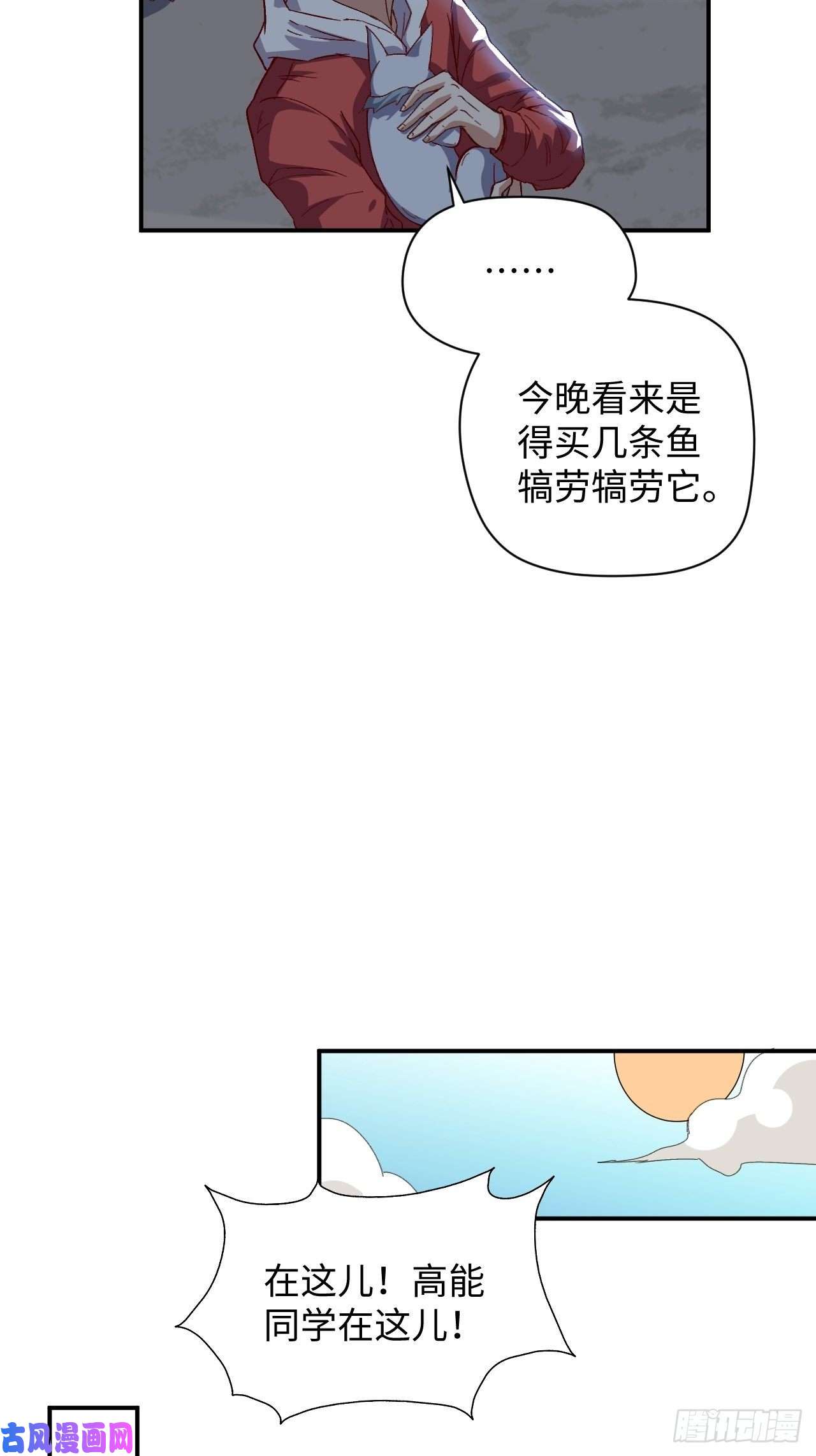 高能来袭050 幺蛾子问题？