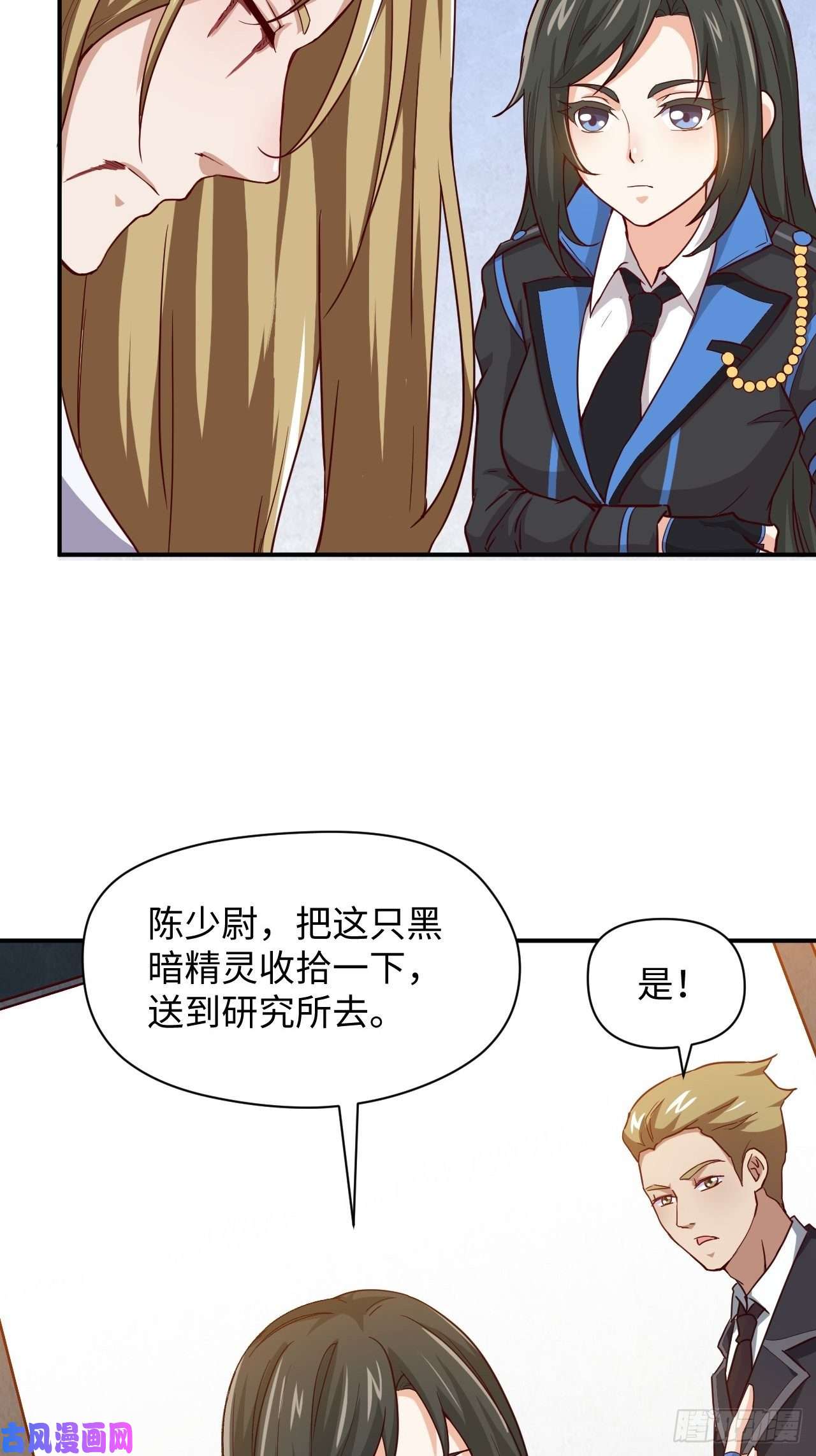 高能来袭050 幺蛾子问题？