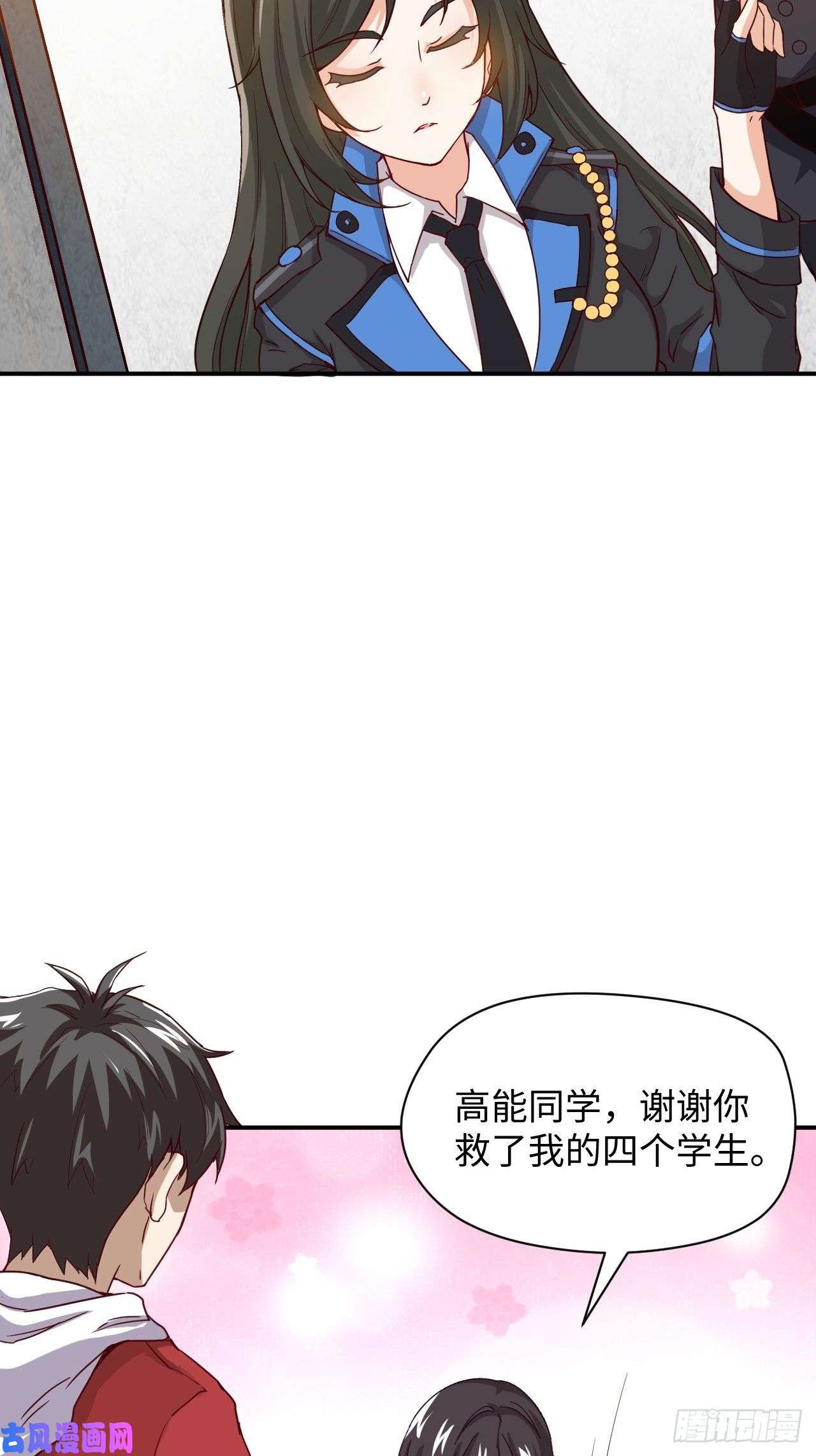 高能来袭050 幺蛾子问题？