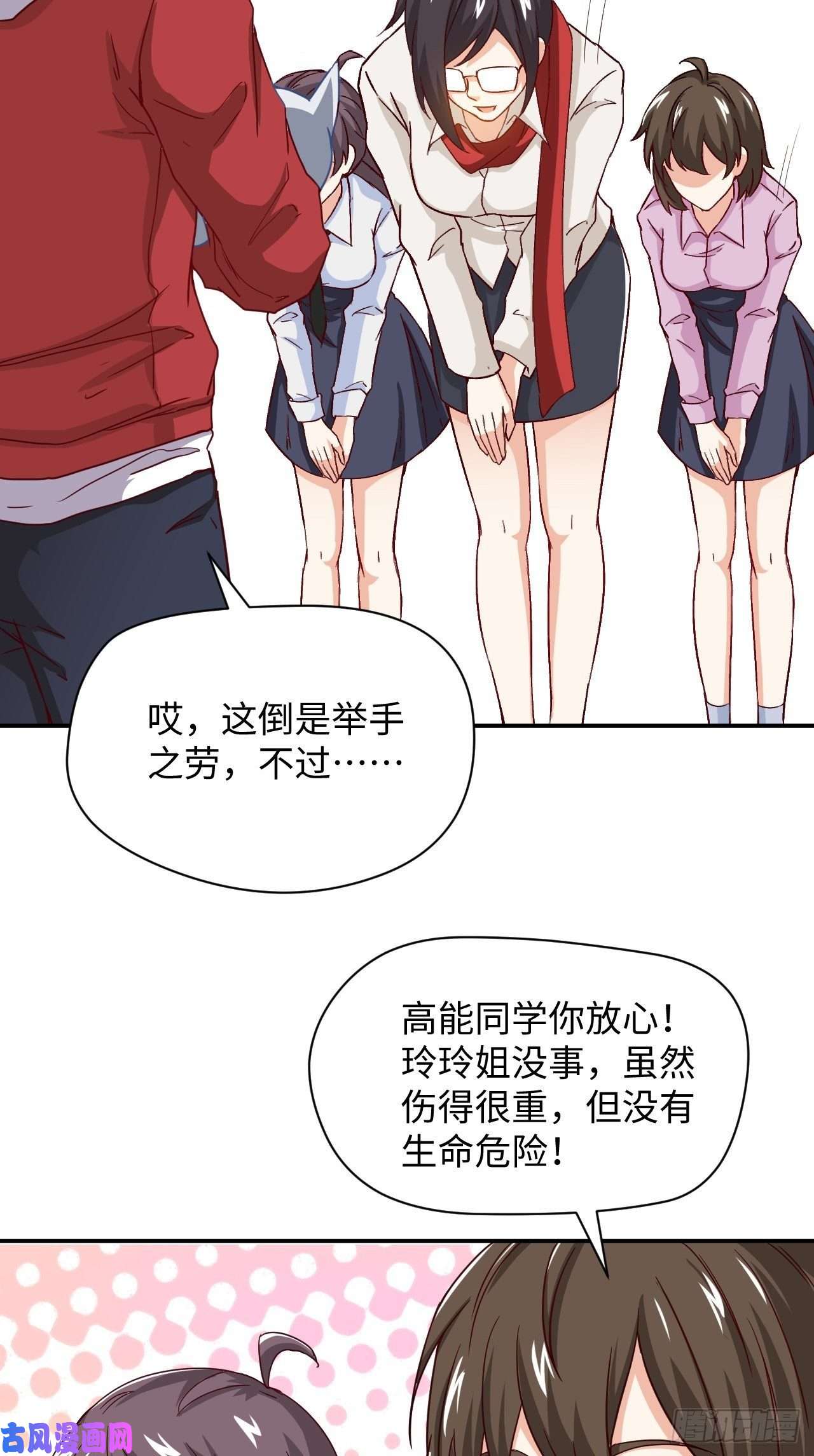 高能来袭050 幺蛾子问题？