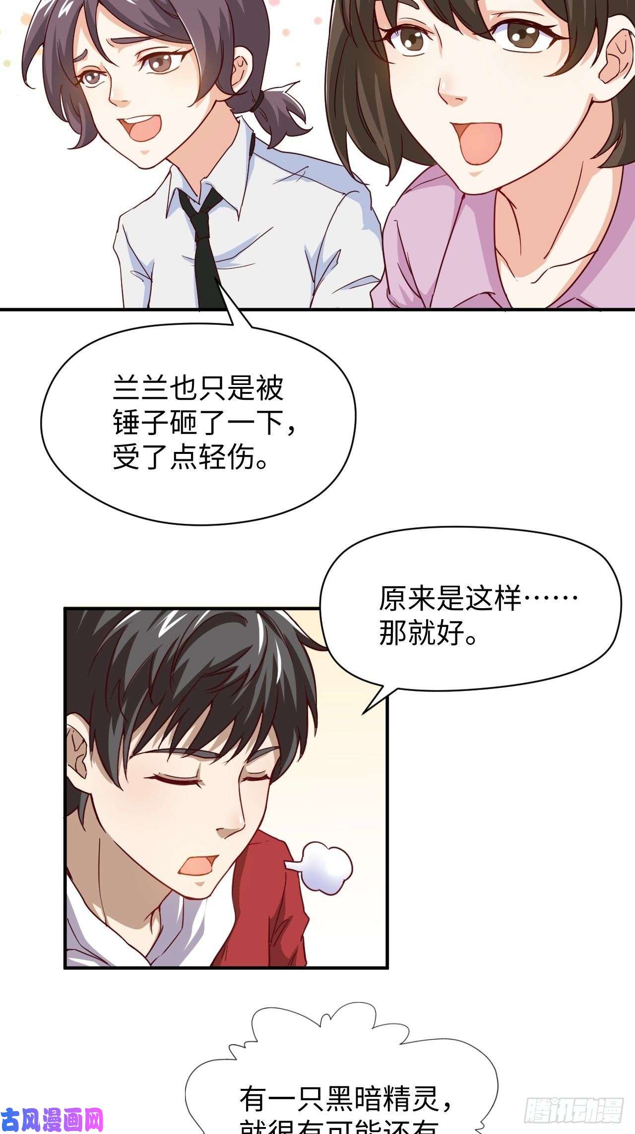 高能来袭050 幺蛾子问题？