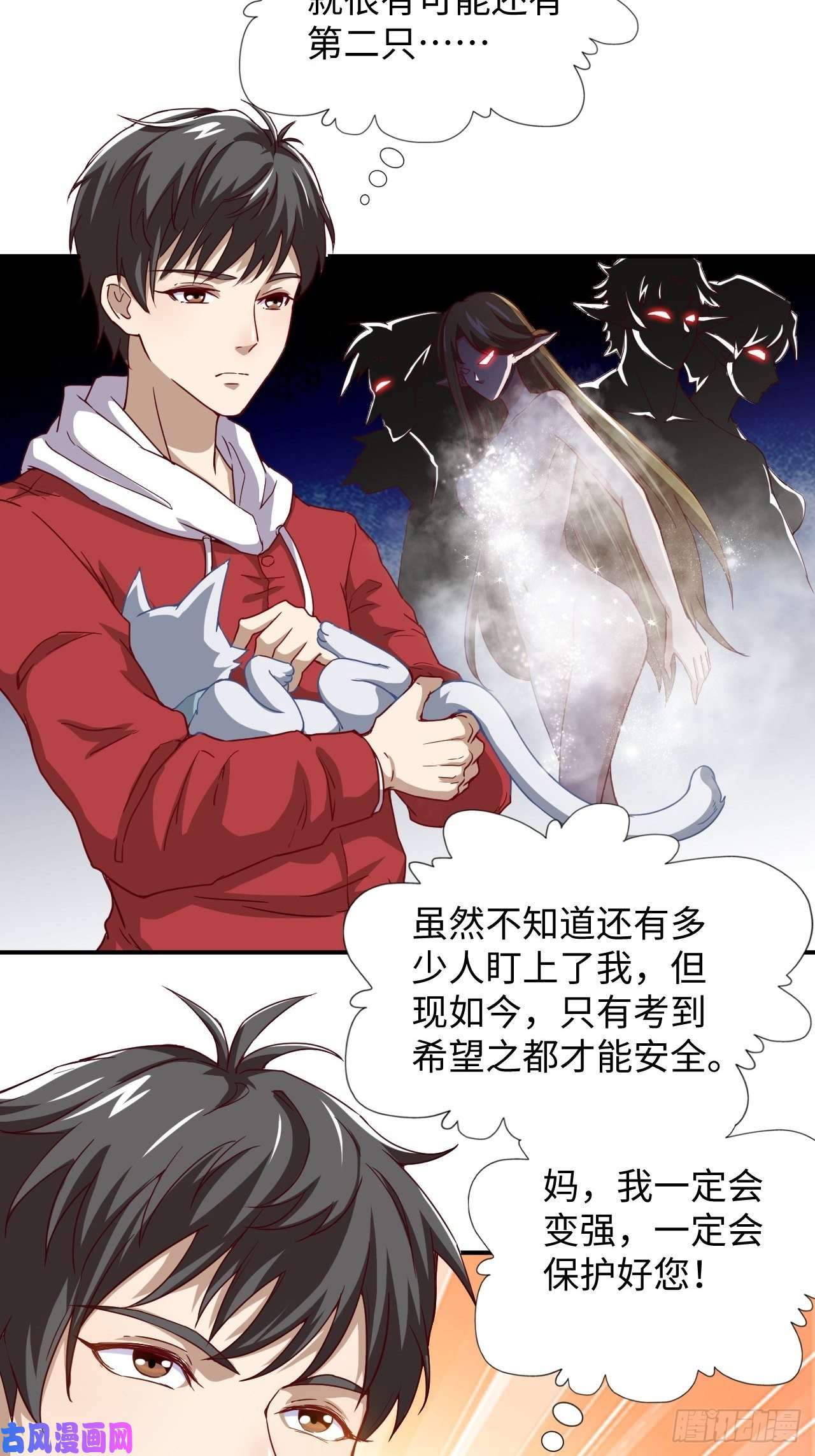 高能来袭050 幺蛾子问题？