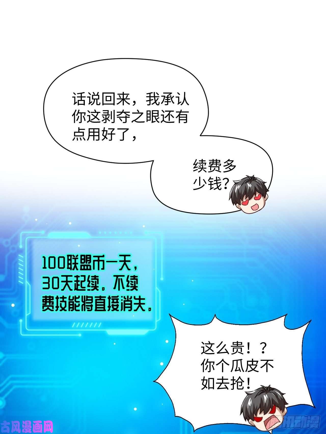 高能来袭050 幺蛾子问题？