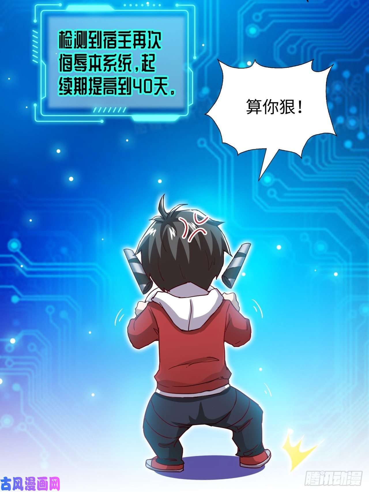 高能来袭050 幺蛾子问题？