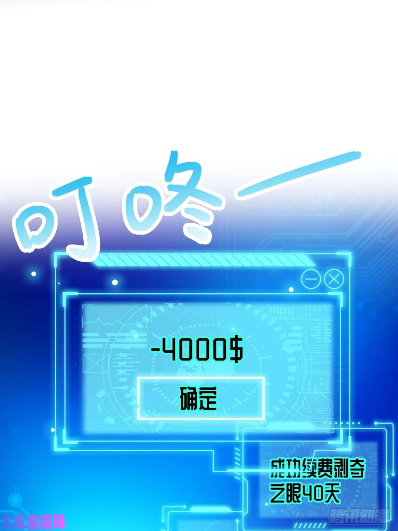 高能来袭050 幺蛾子问题？