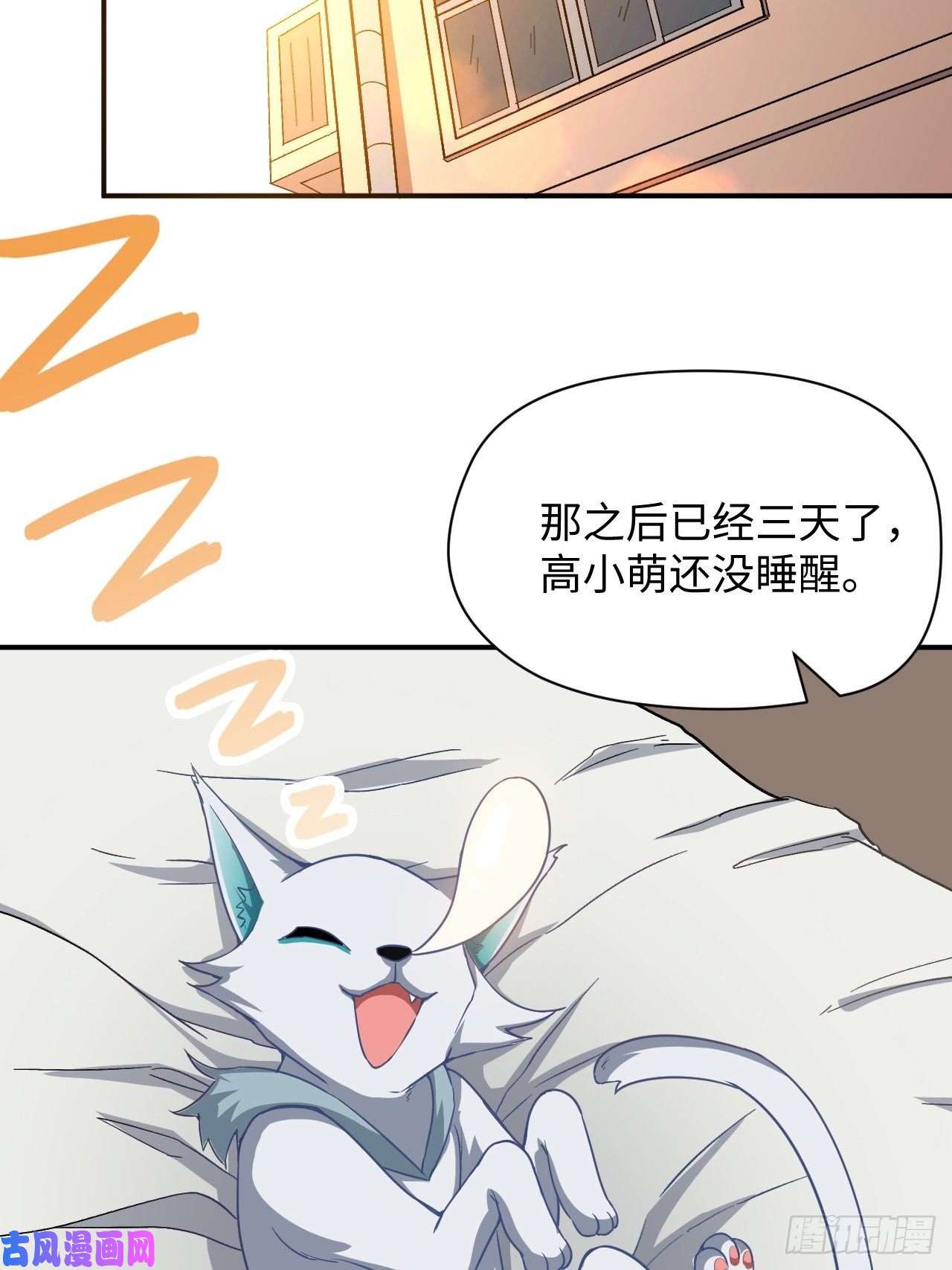 高能来袭050 幺蛾子问题？
