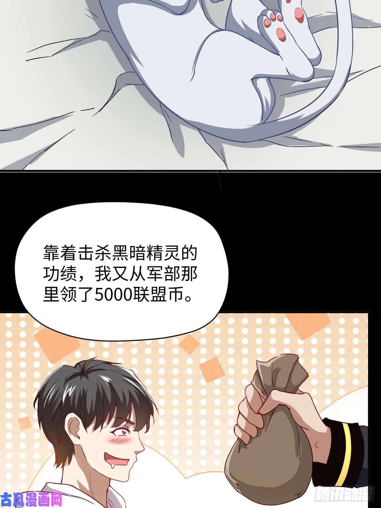 高能来袭050 幺蛾子问题？