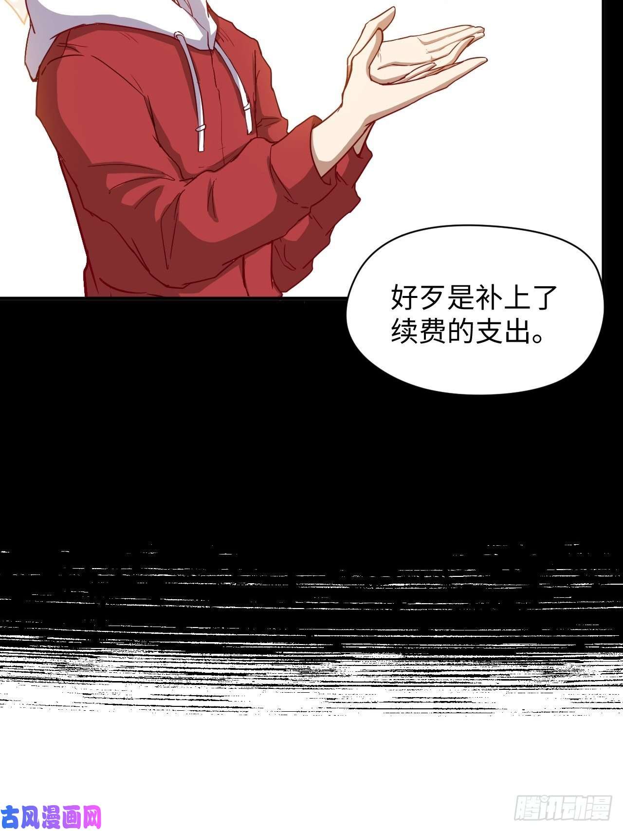 高能来袭050 幺蛾子问题？
