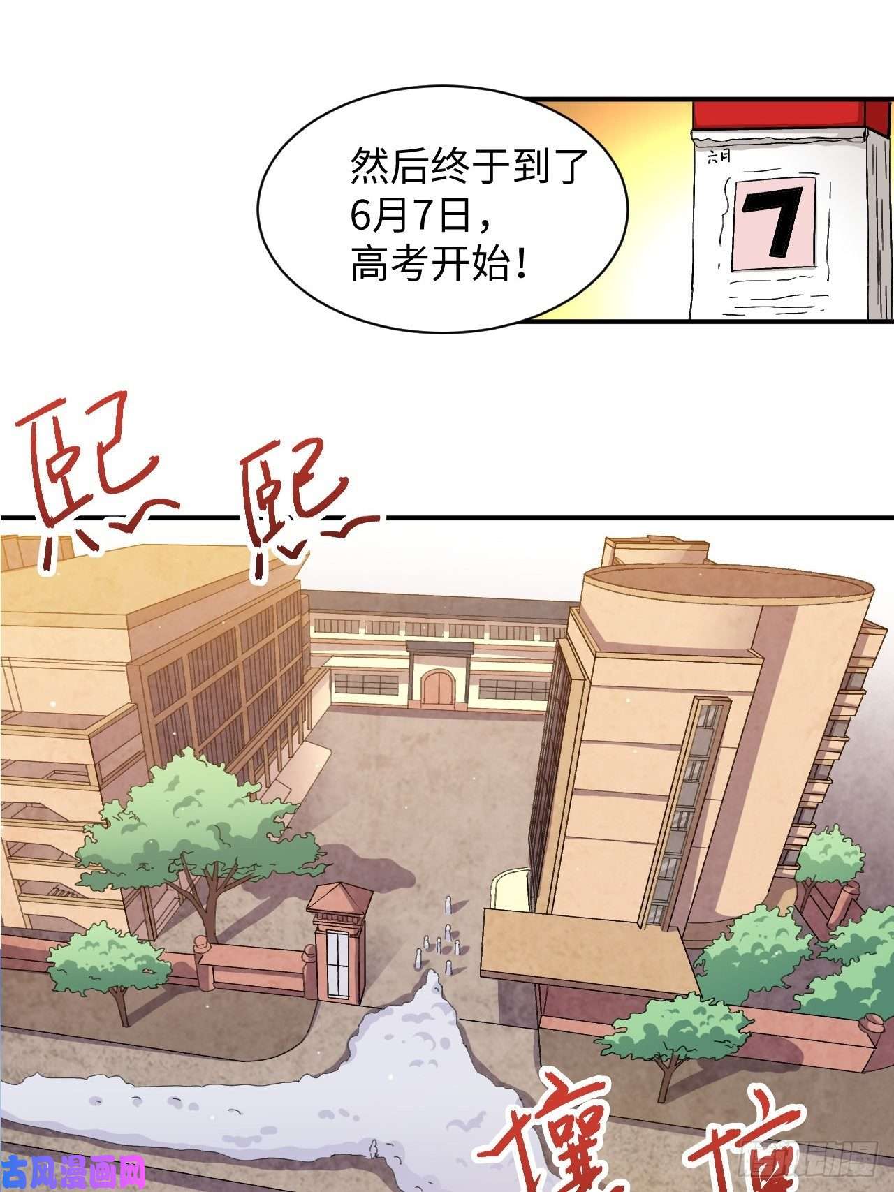 高能来袭050 幺蛾子问题？