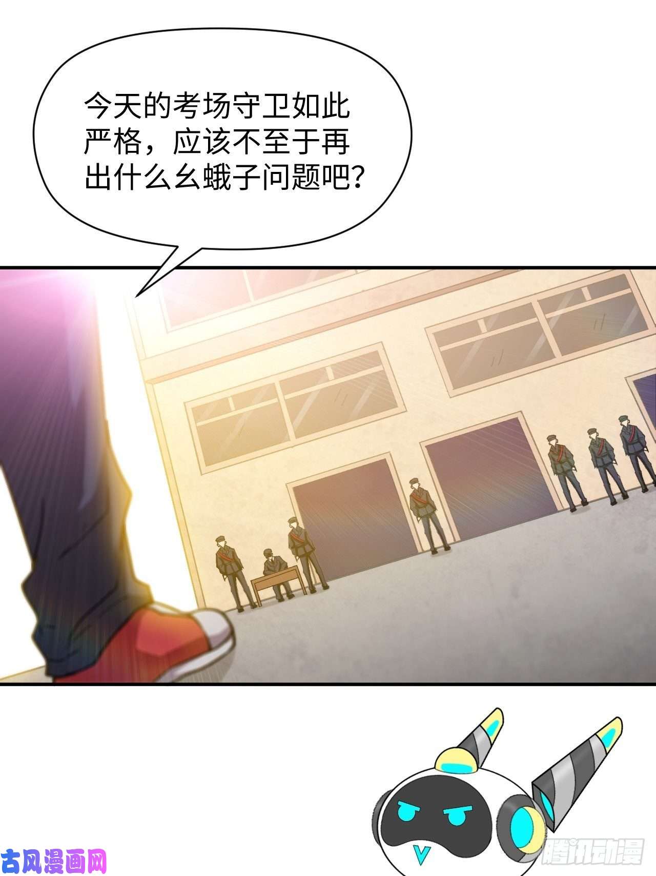 高能来袭050 幺蛾子问题？