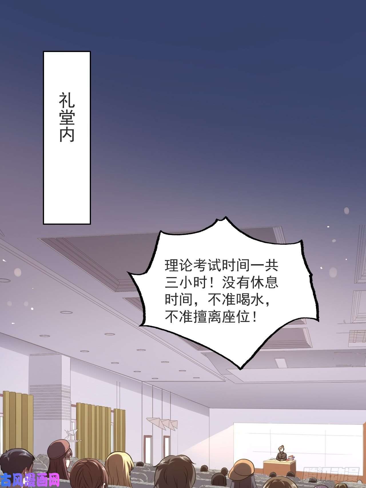 高能来袭051 果然有坑