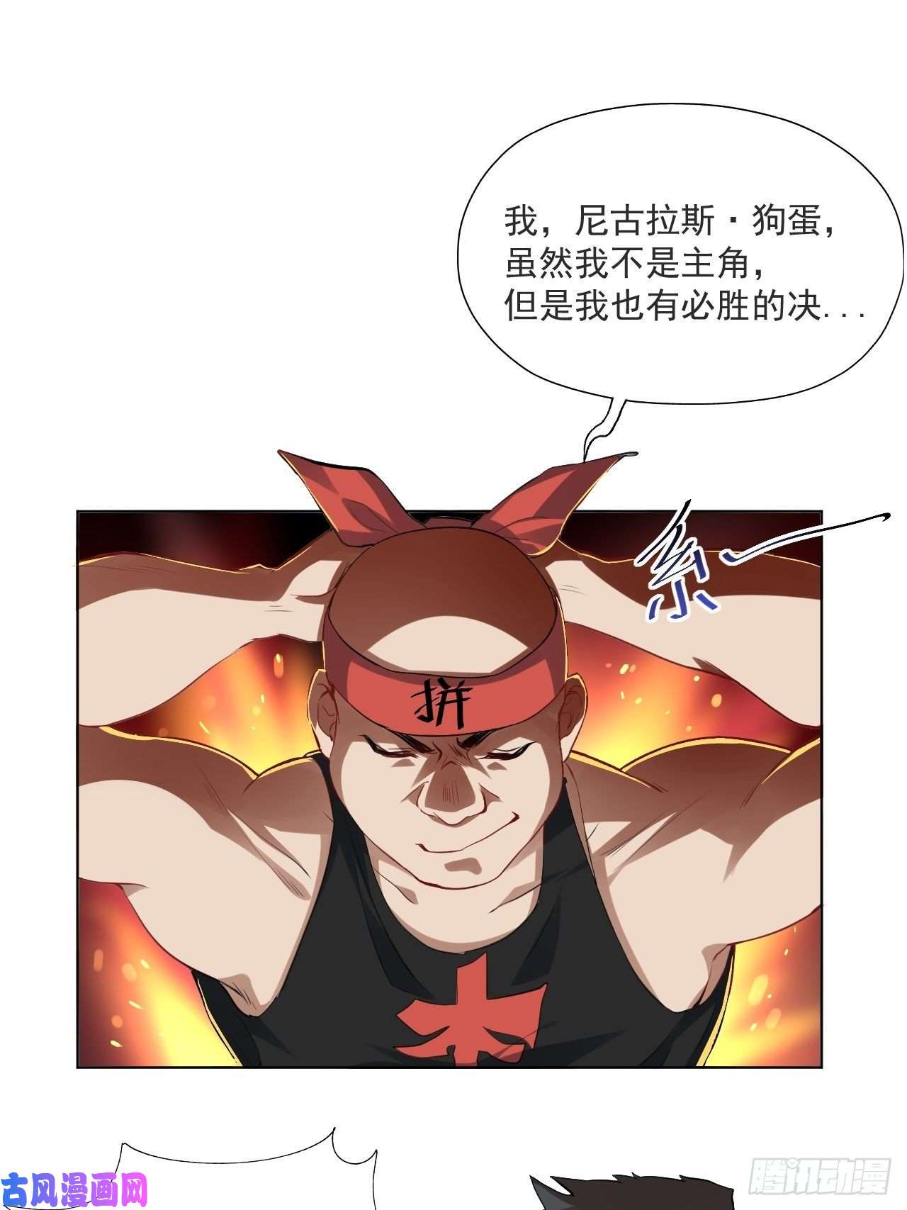 高能来袭051 果然有坑