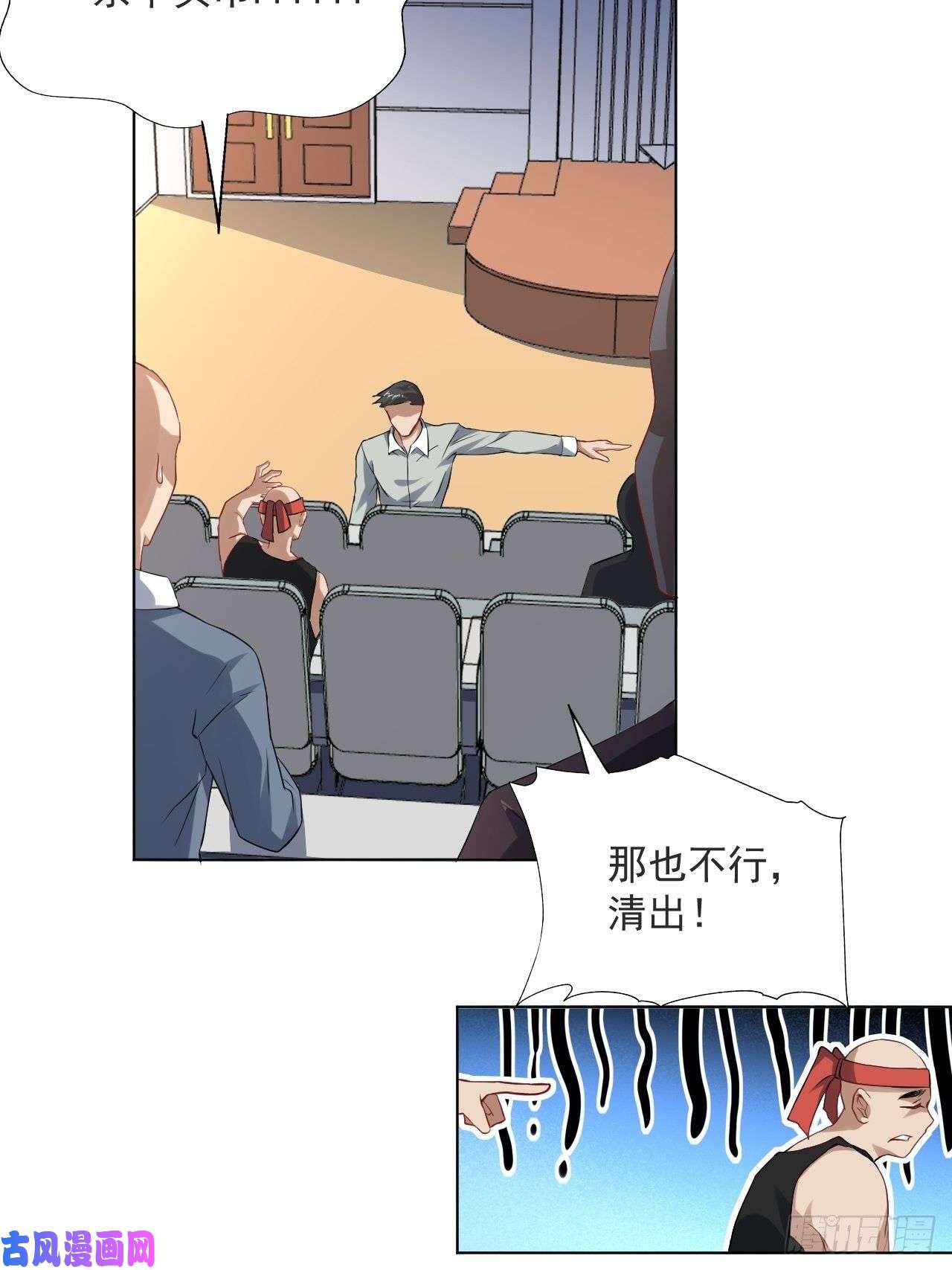 高能来袭051 果然有坑
