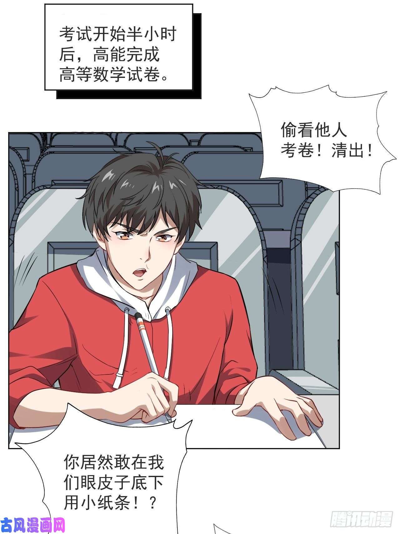 高能来袭051 果然有坑