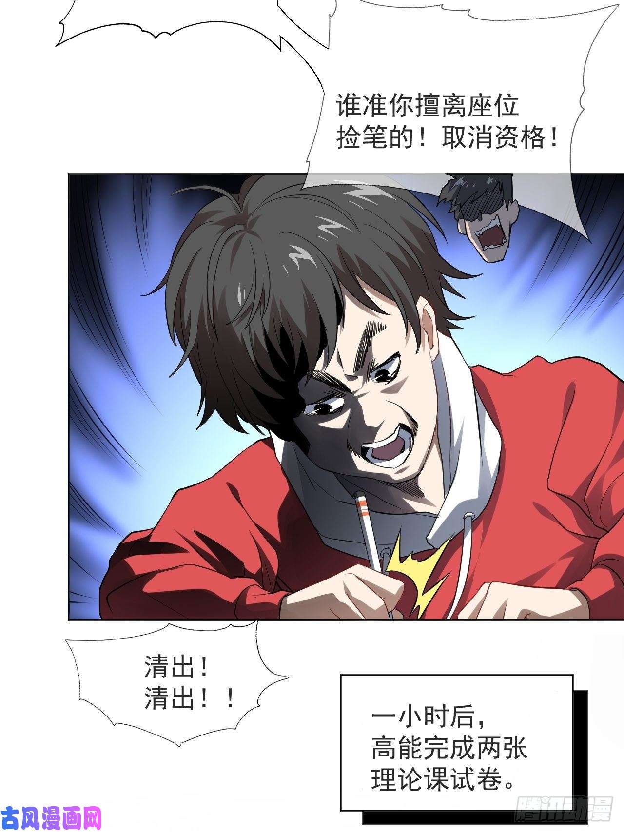 高能来袭051 果然有坑